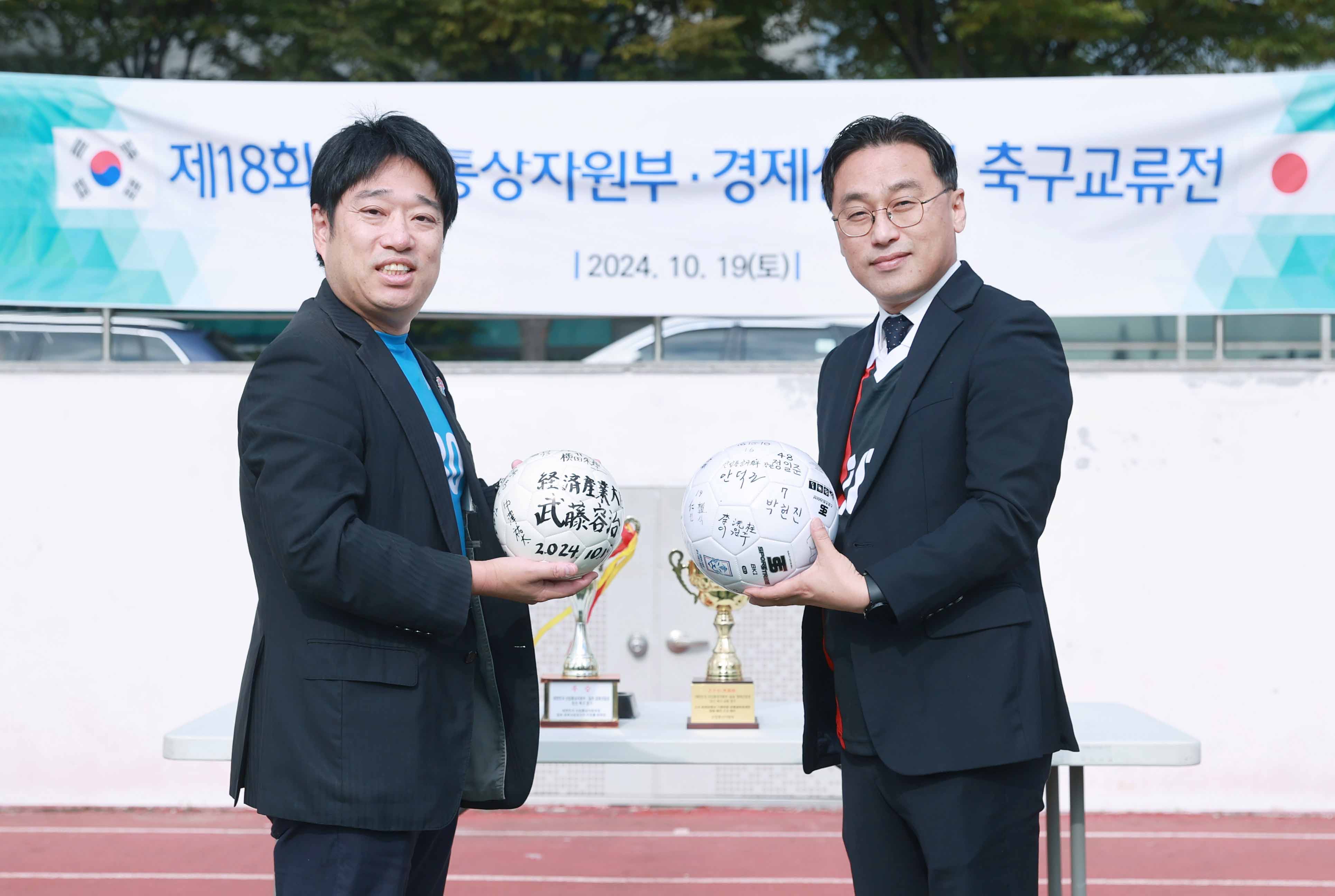 제18회 산업부-일본 경제산업성 간 축구 교류전 개최 2