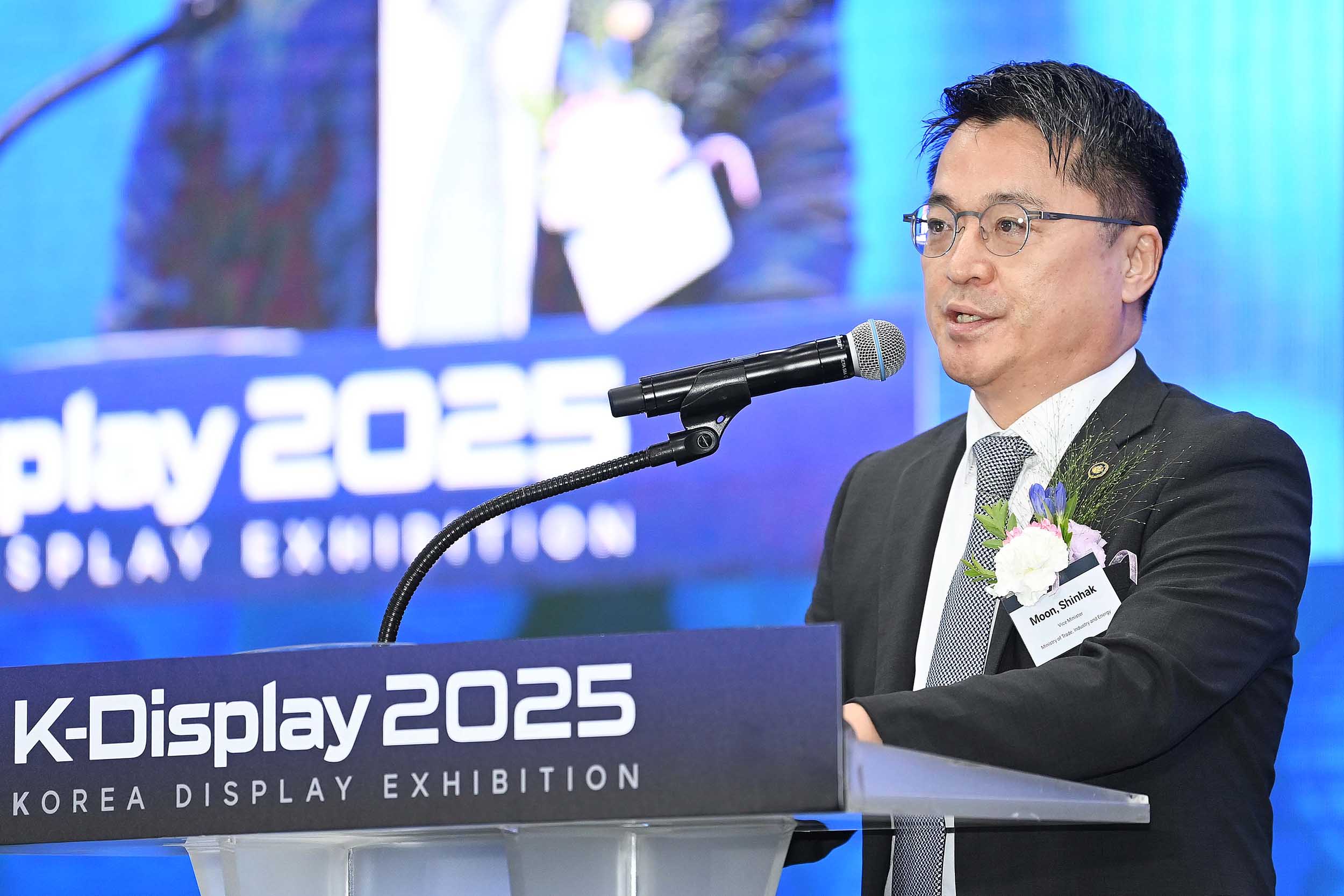 2025 한국디스플레이산업전시회 개막식 5