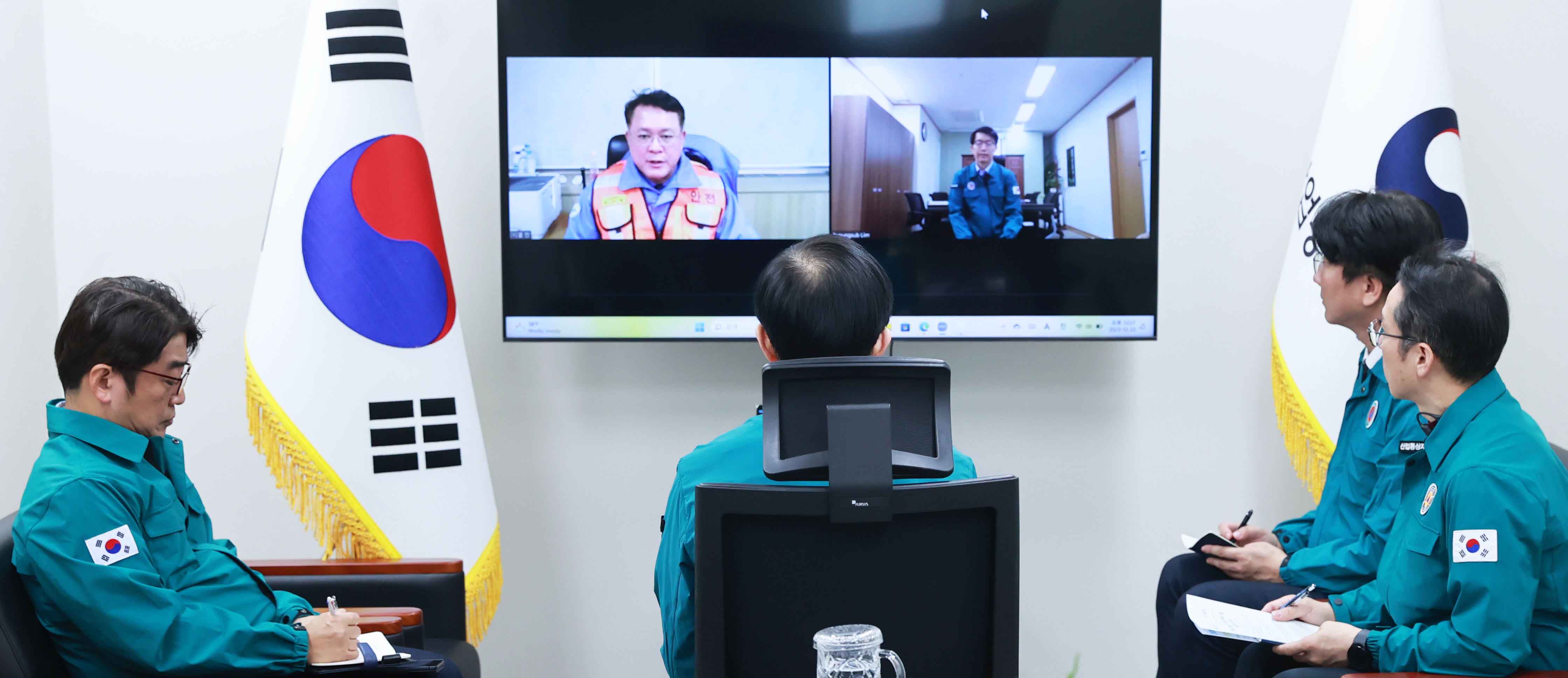 포스코 포항제철소 화재발생관련 긴급 화상회의 5