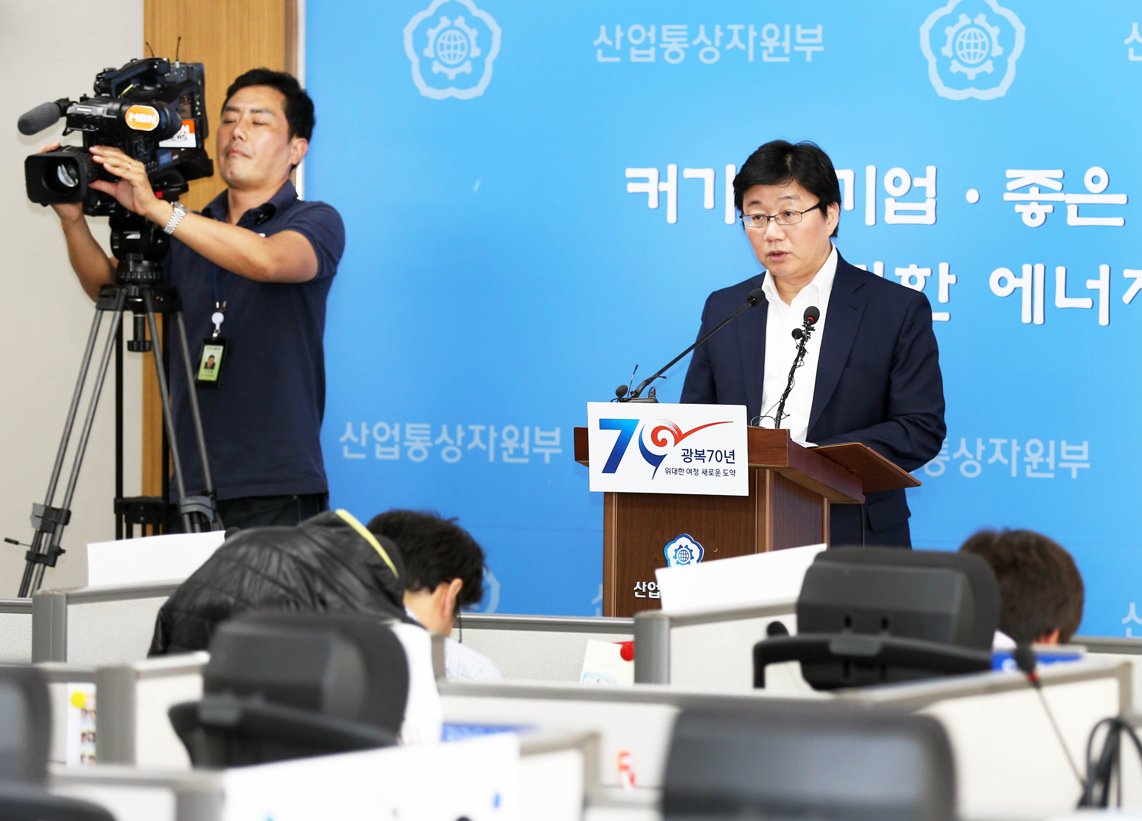 제7차 전력수급기본계획 확정 공고 관련 브리핑 4