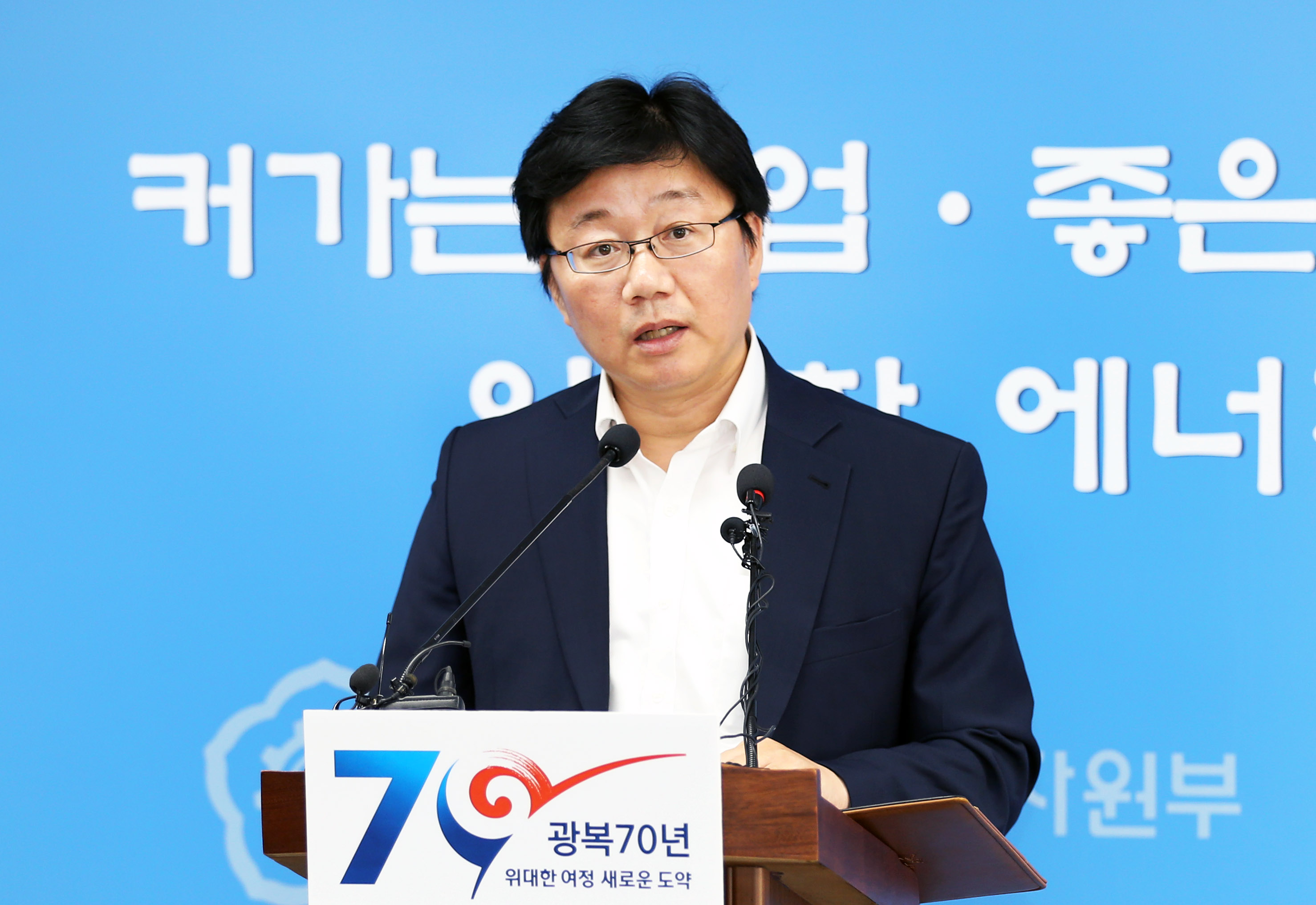 제7차 전력수급기본계획 확정 공고 관련 브리핑 2
