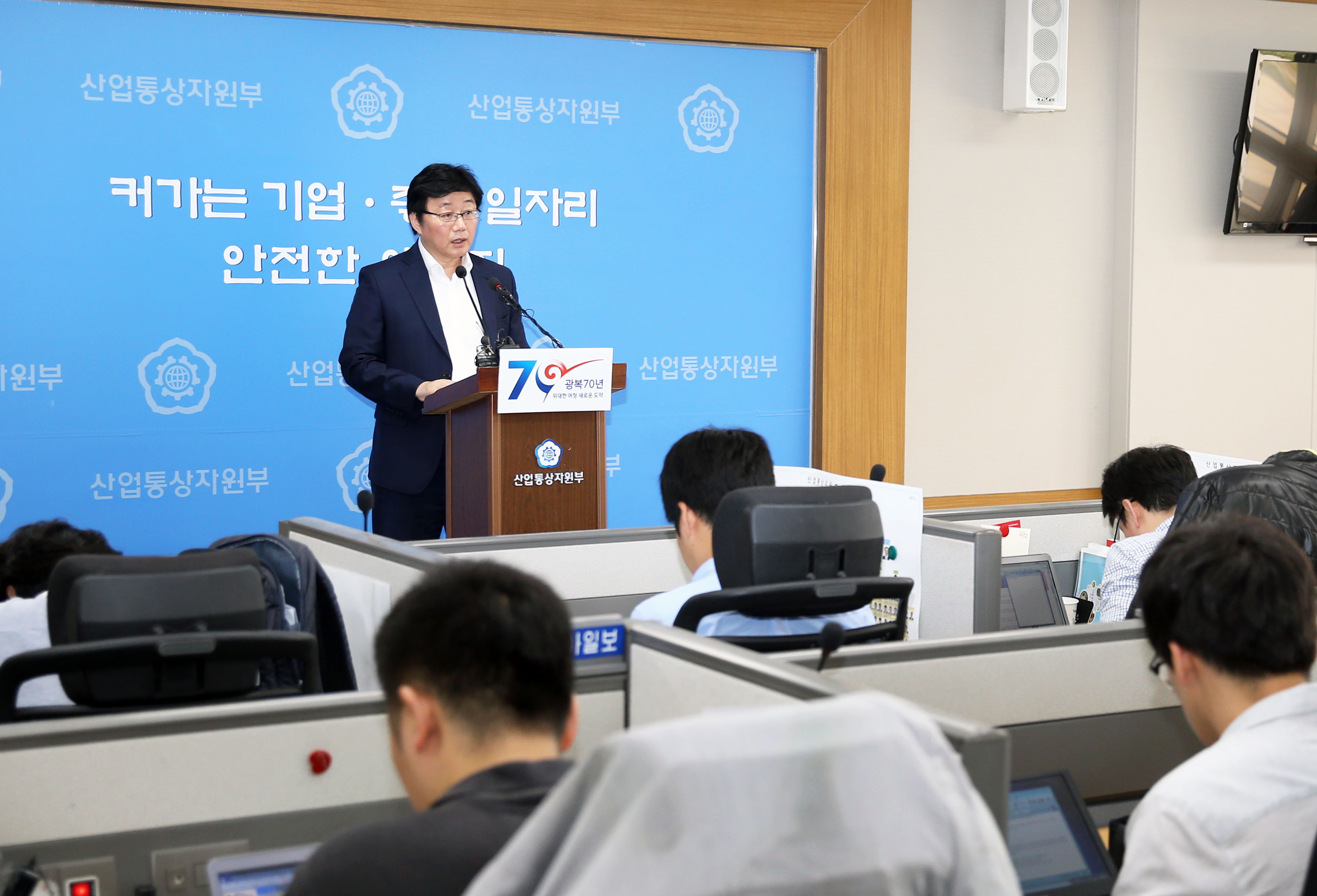 제7차 전력수급기본계획 확정 공고 관련 브리핑 5