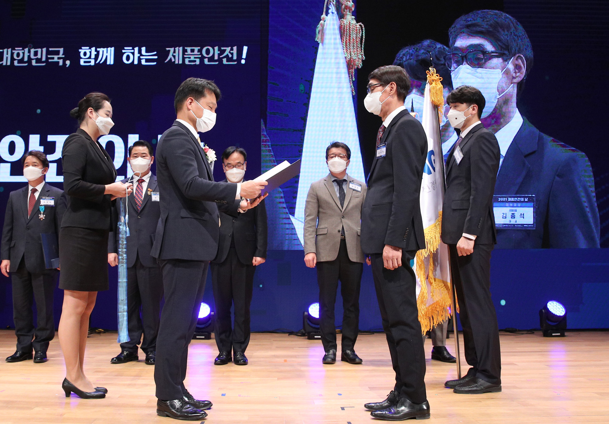제14회 제품안전의 날 기념식 4