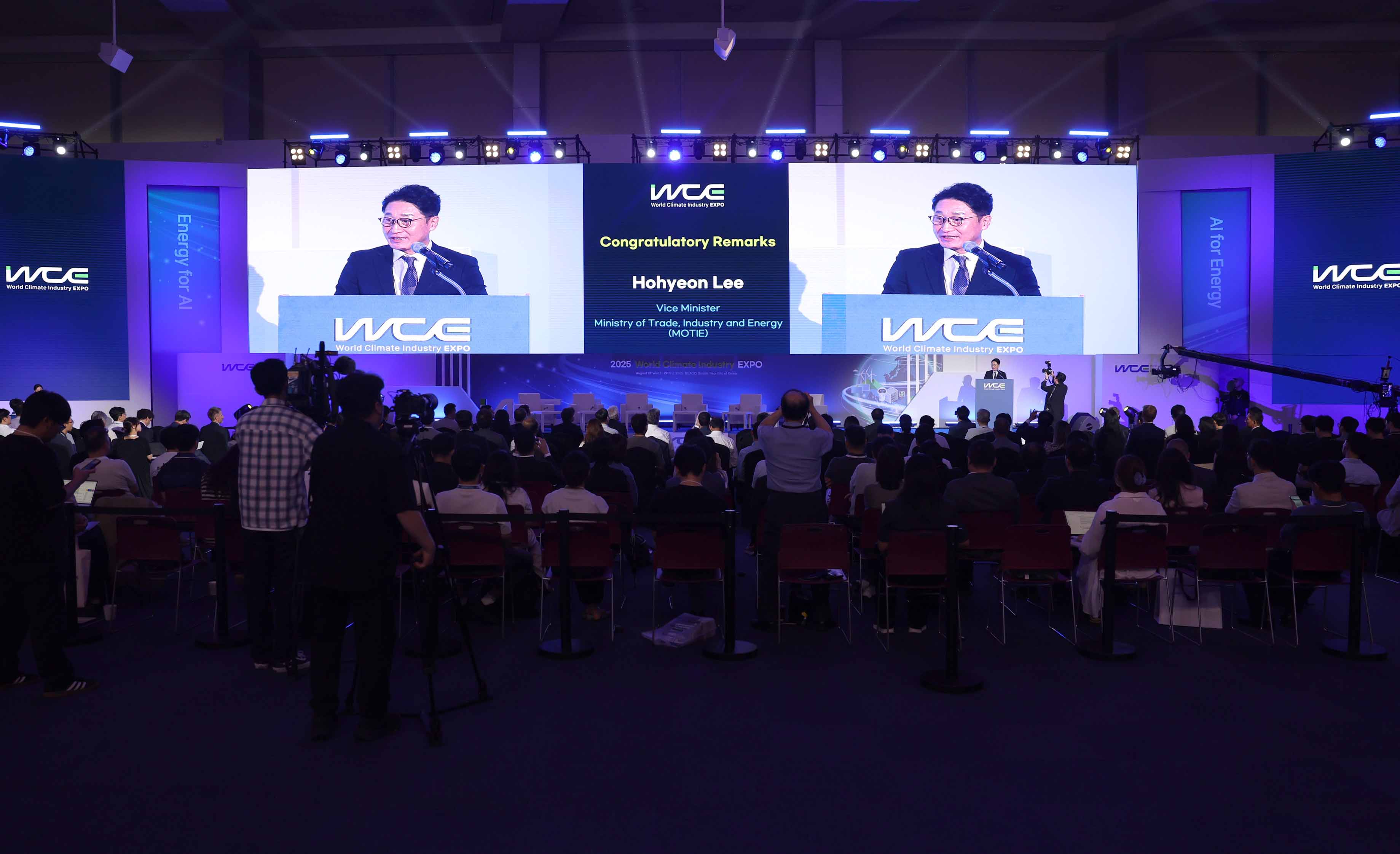 한-국제에너지기구(IEA) 포럼 1