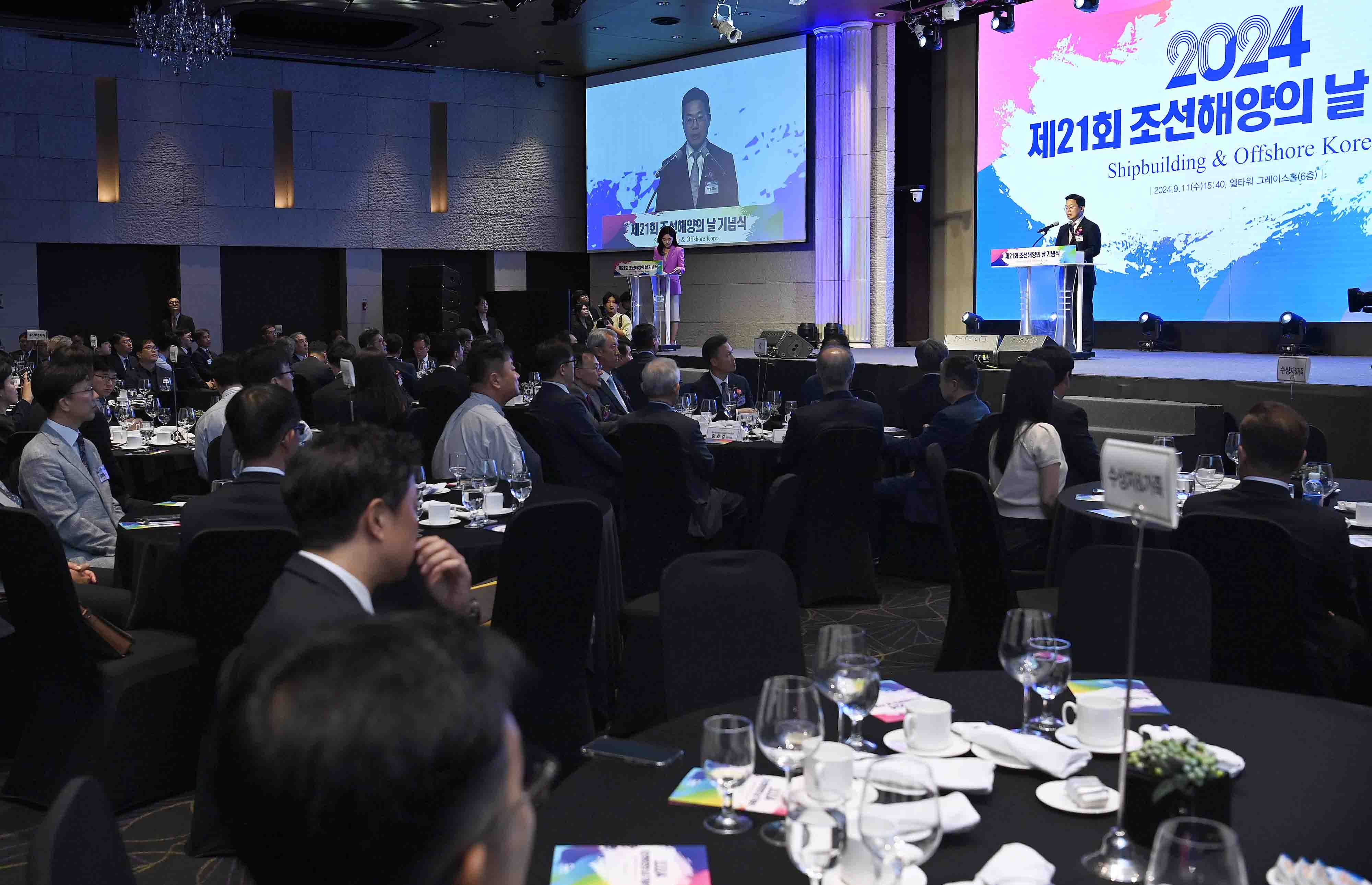 제21회 조선해양의 날 1