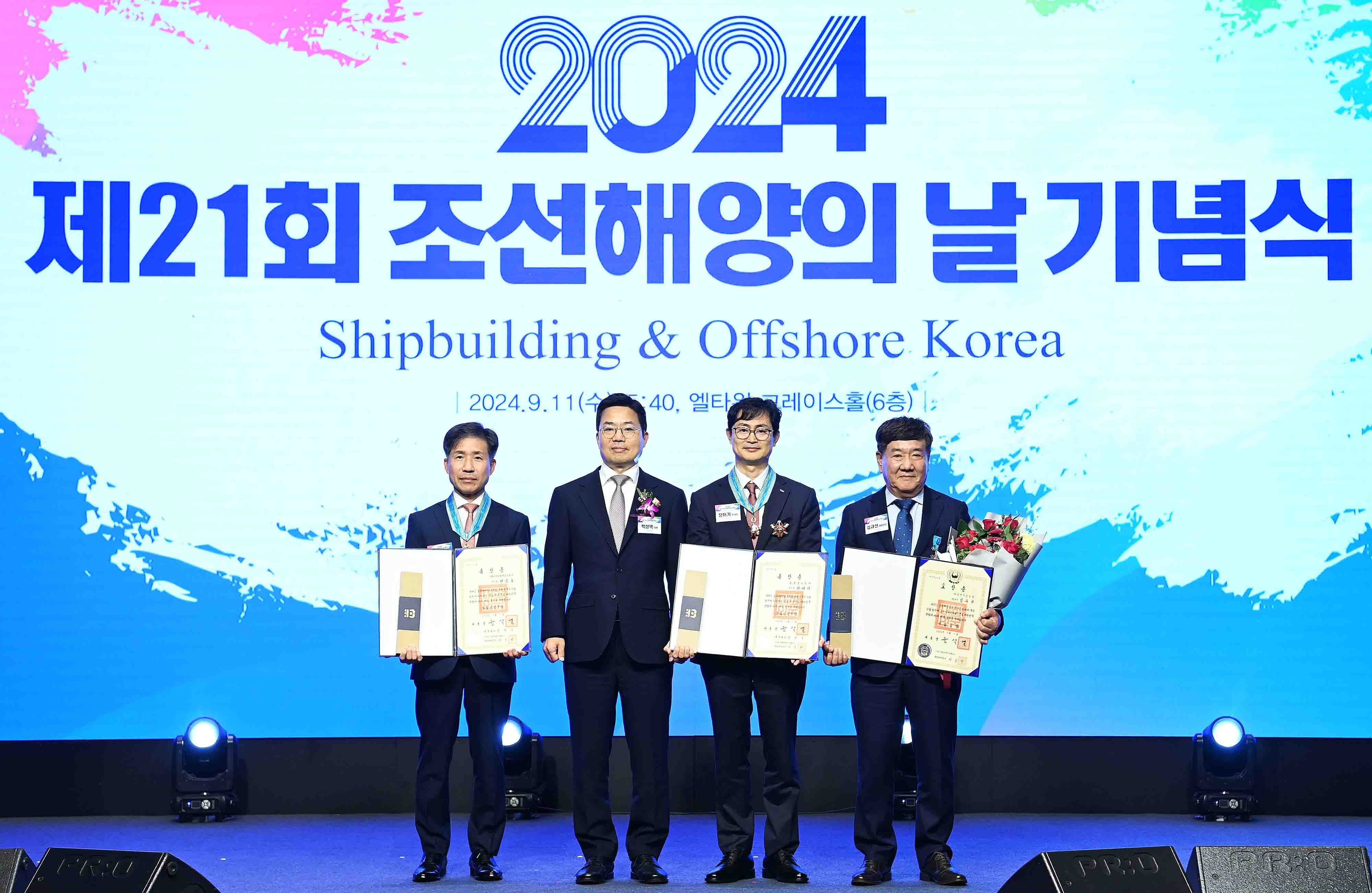 제21회 조선해양의 날 5