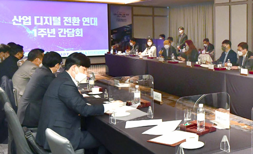 산업 디지털 전환 연대 1주년 간담회 1