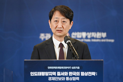 인도태평양경제프레임워크(IPEF) 학술 심포지엄 1
