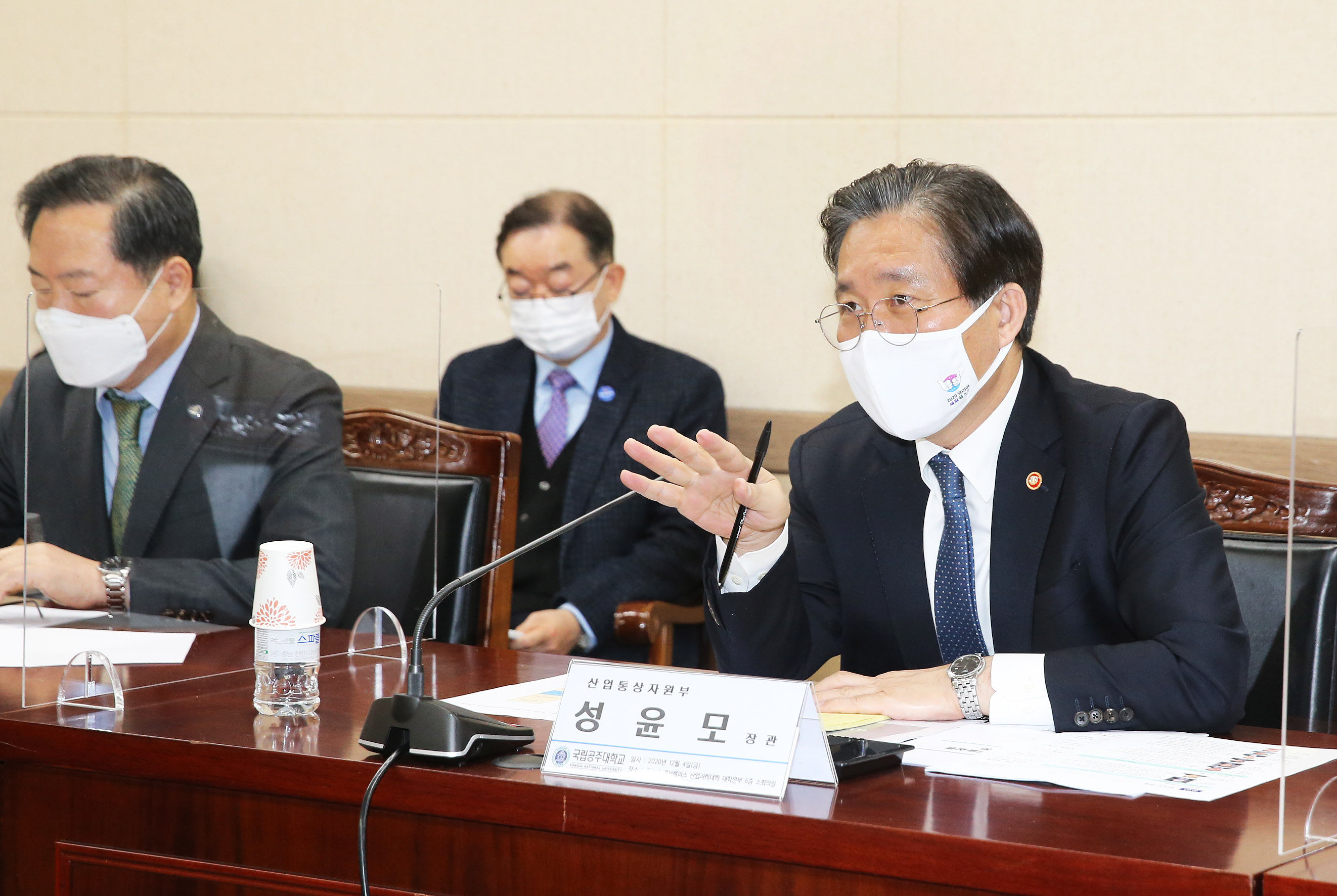 이산화탄소 포집·활용·저장(CCUS) 기술개발 현장방문 3