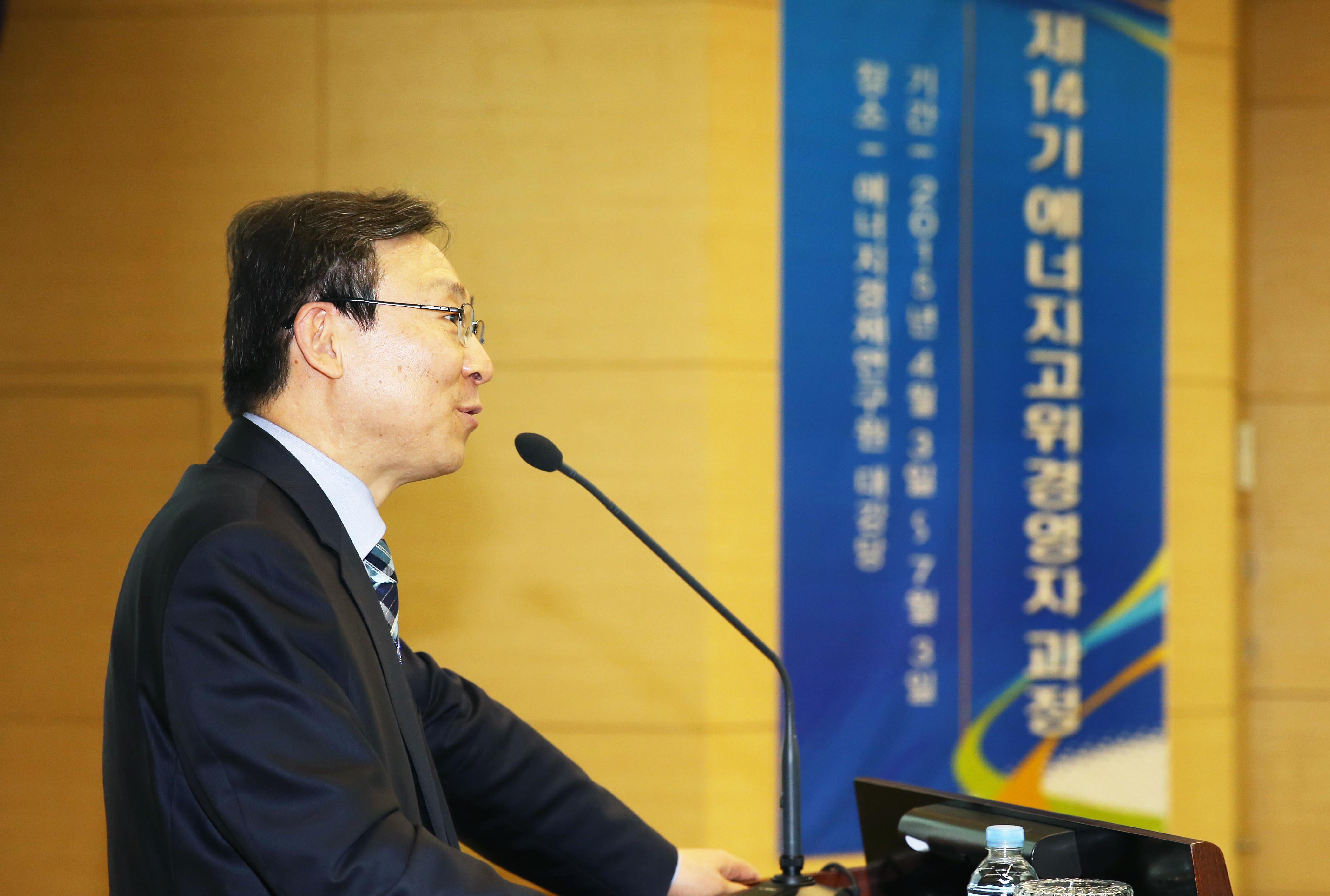 에경연 에너지고위경영자과정 강연 3