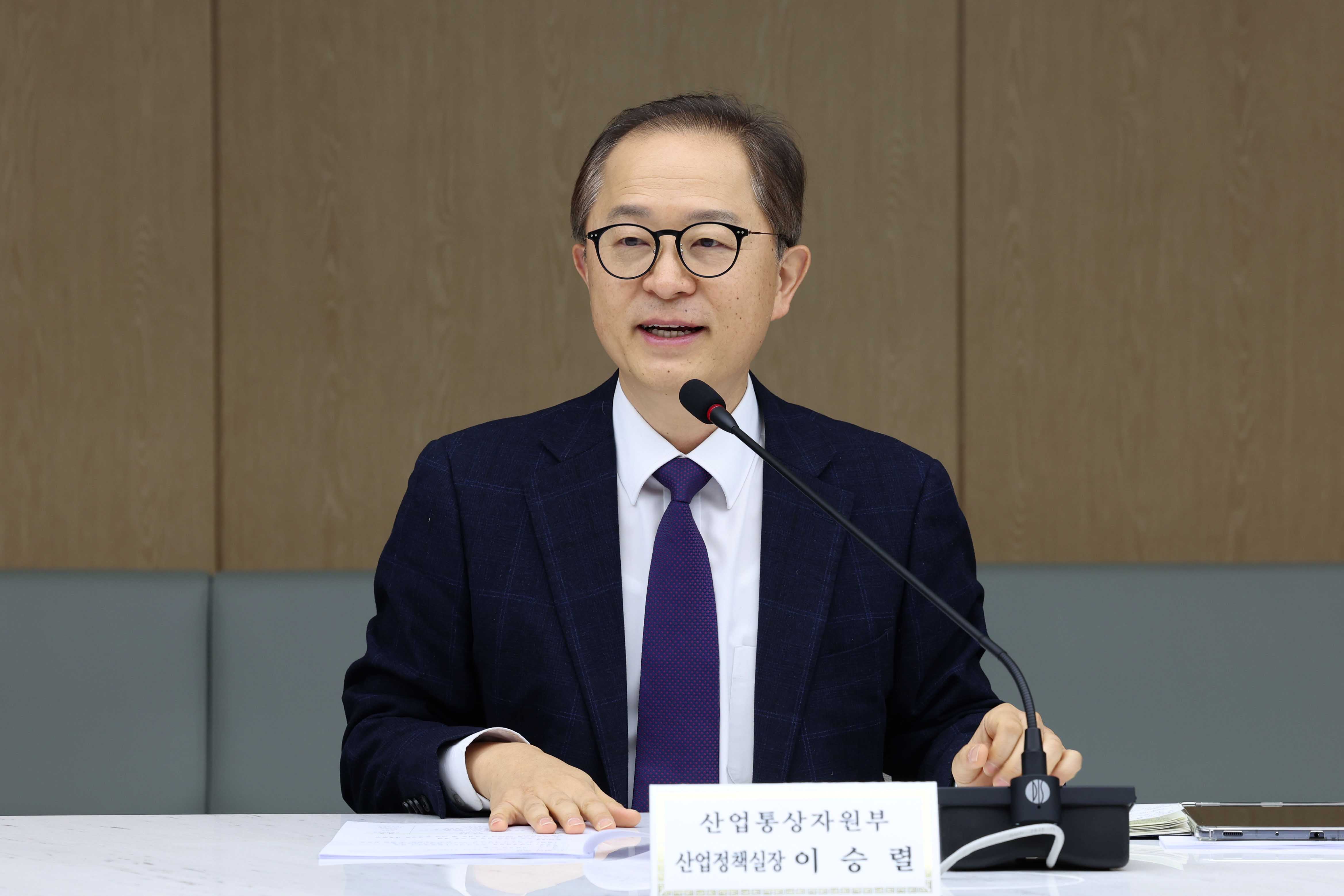 제1차 산업정책 민관 협의회 3