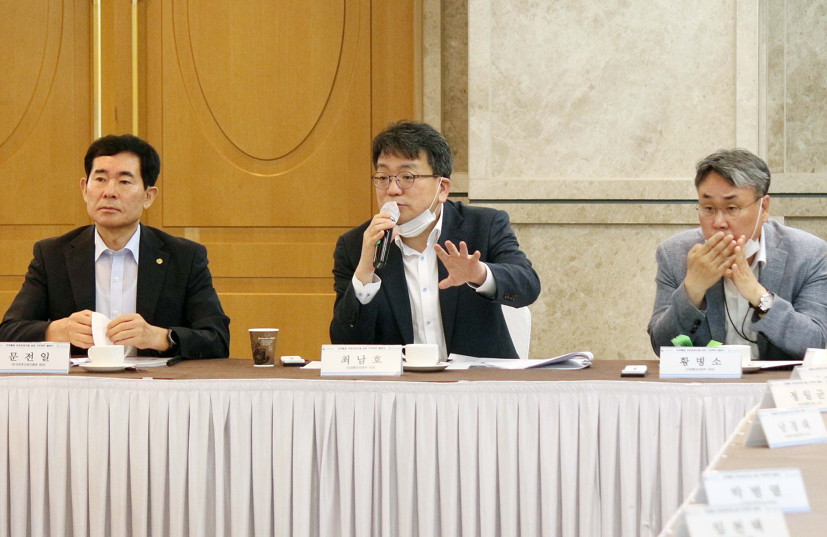 로봇활용 표준공정모델 실증 프로젝트 출범식 2