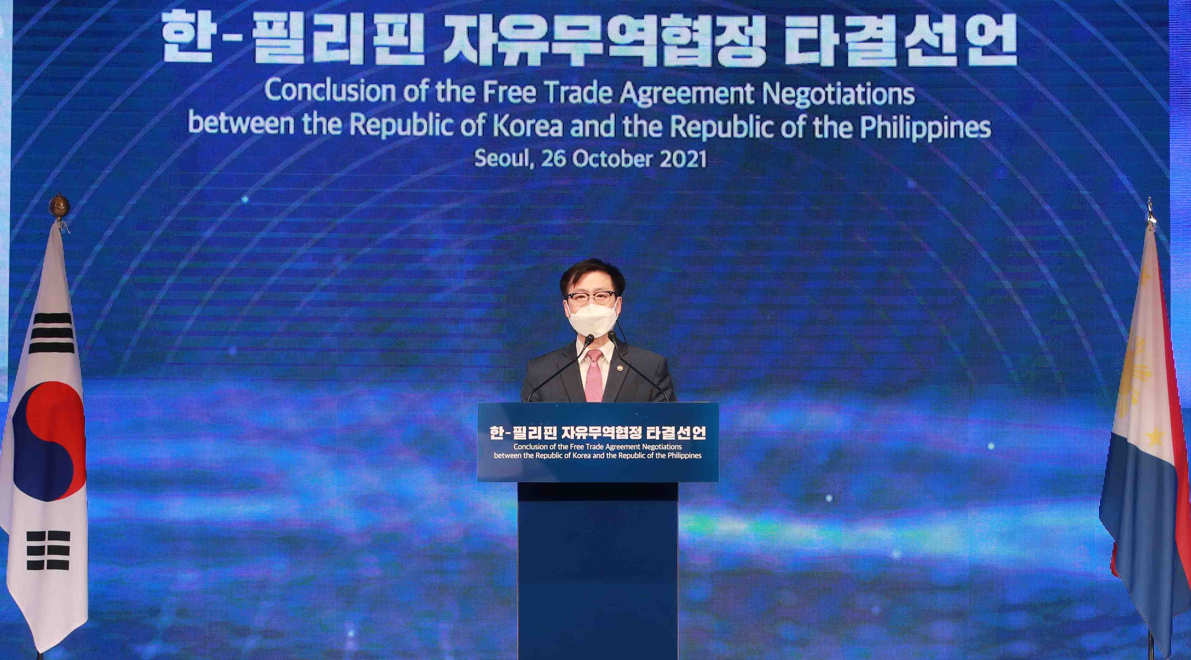 한-필리핀 자유무역협정(FTA) 타결 서명식 4