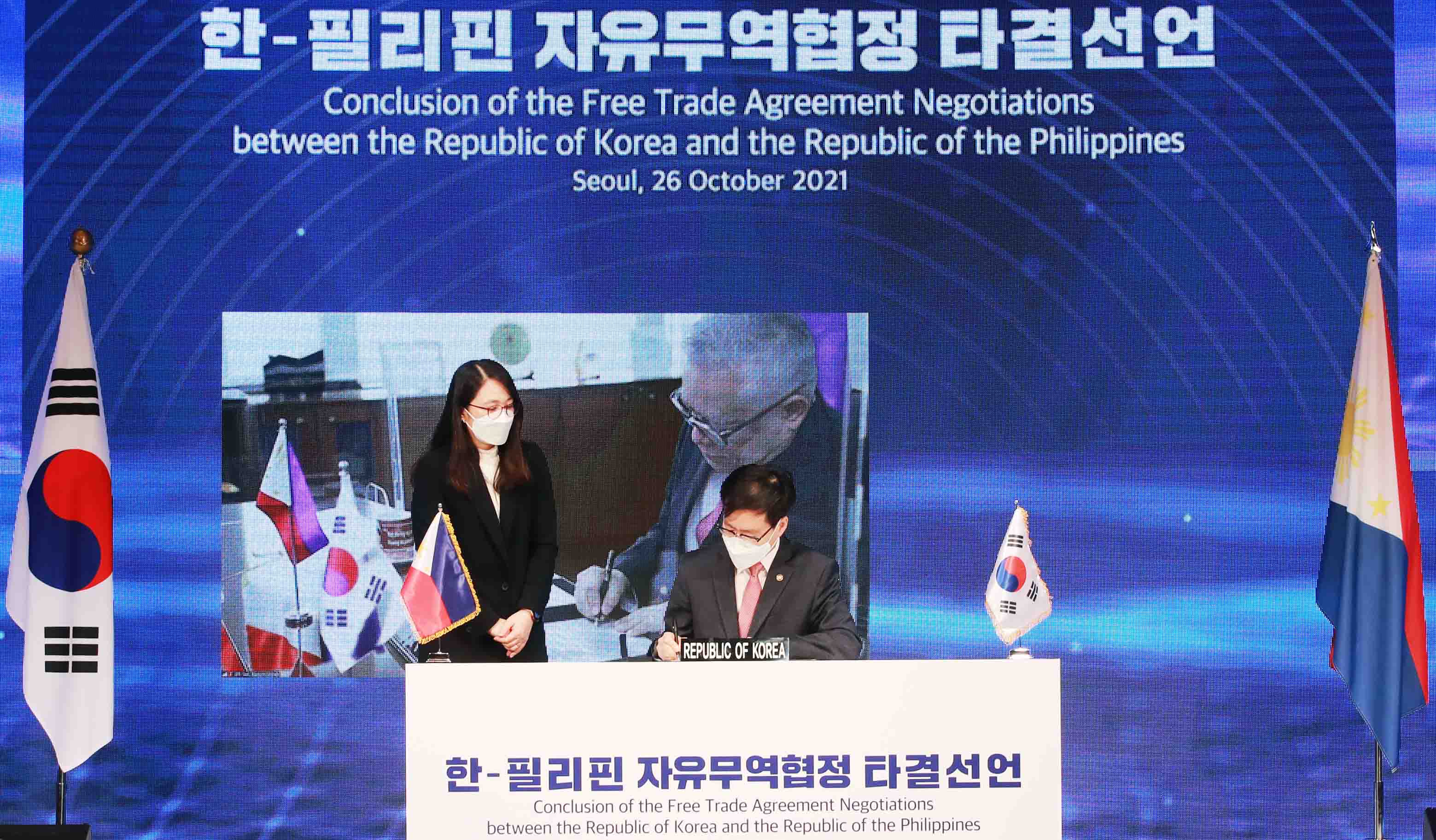 한-필리핀 자유무역협정(FTA) 타결 서명식 3