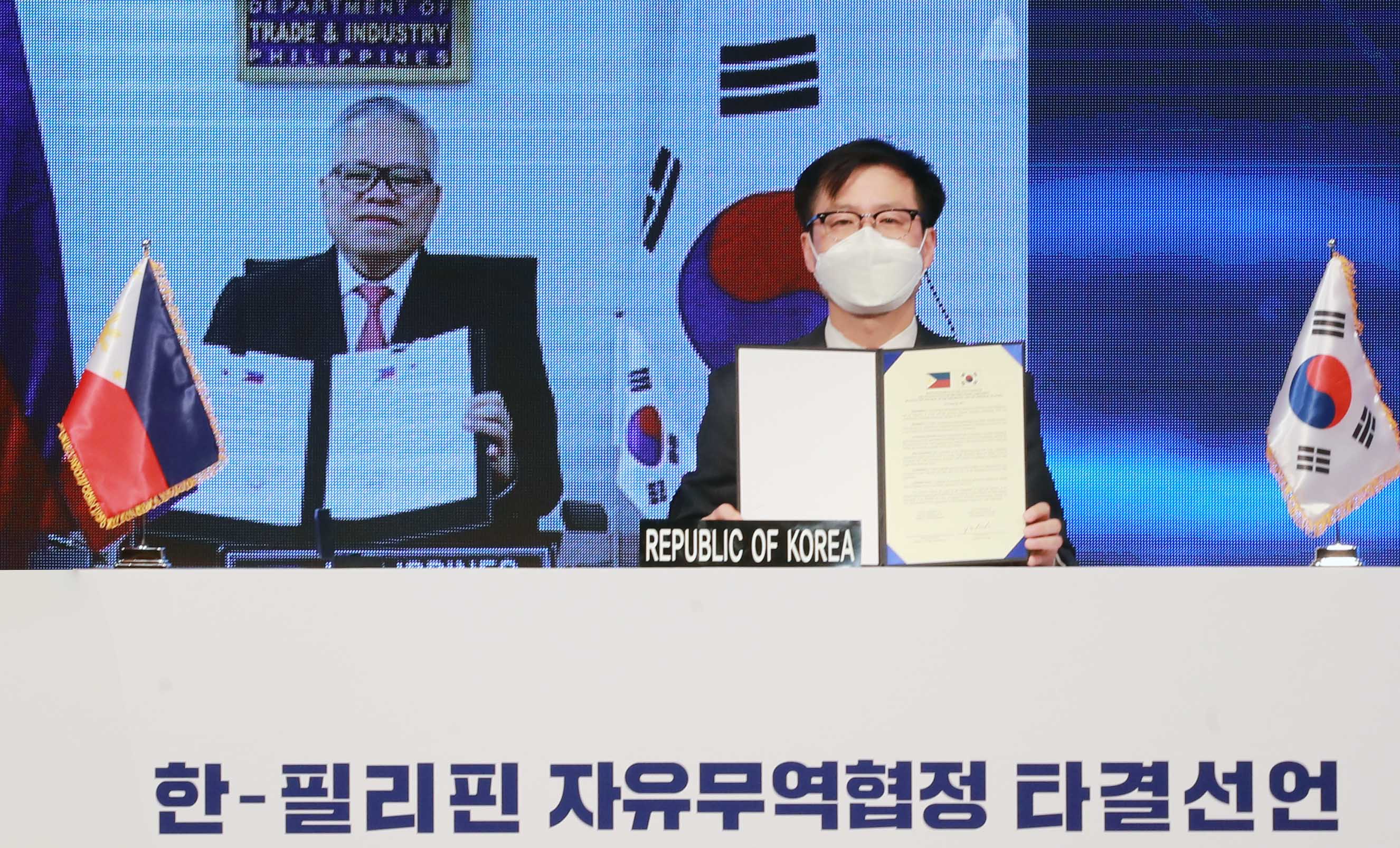 한-필리핀 자유무역협정(FTA) 타결 서명식 2