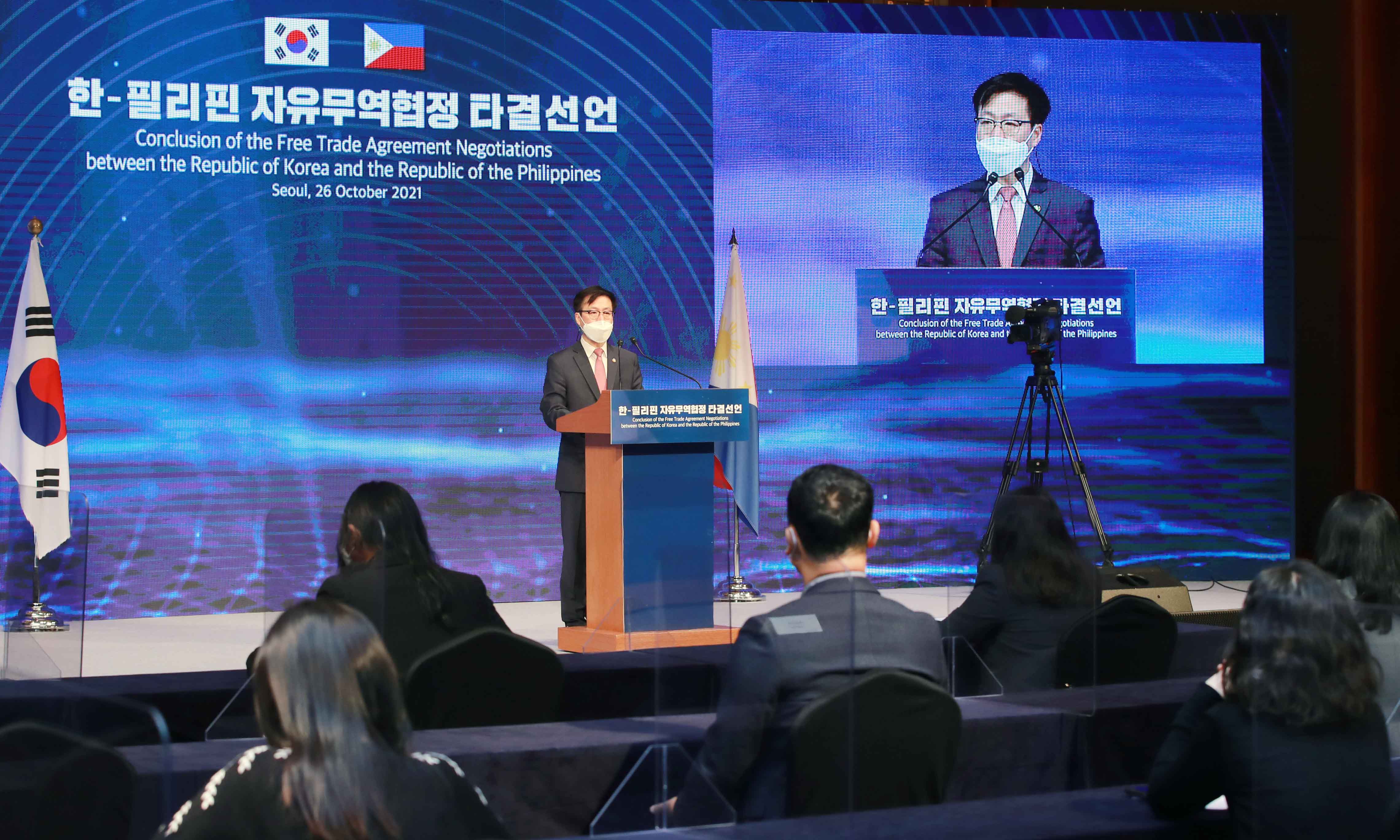 한-필리핀 자유무역협정(FTA) 타결 서명식 6