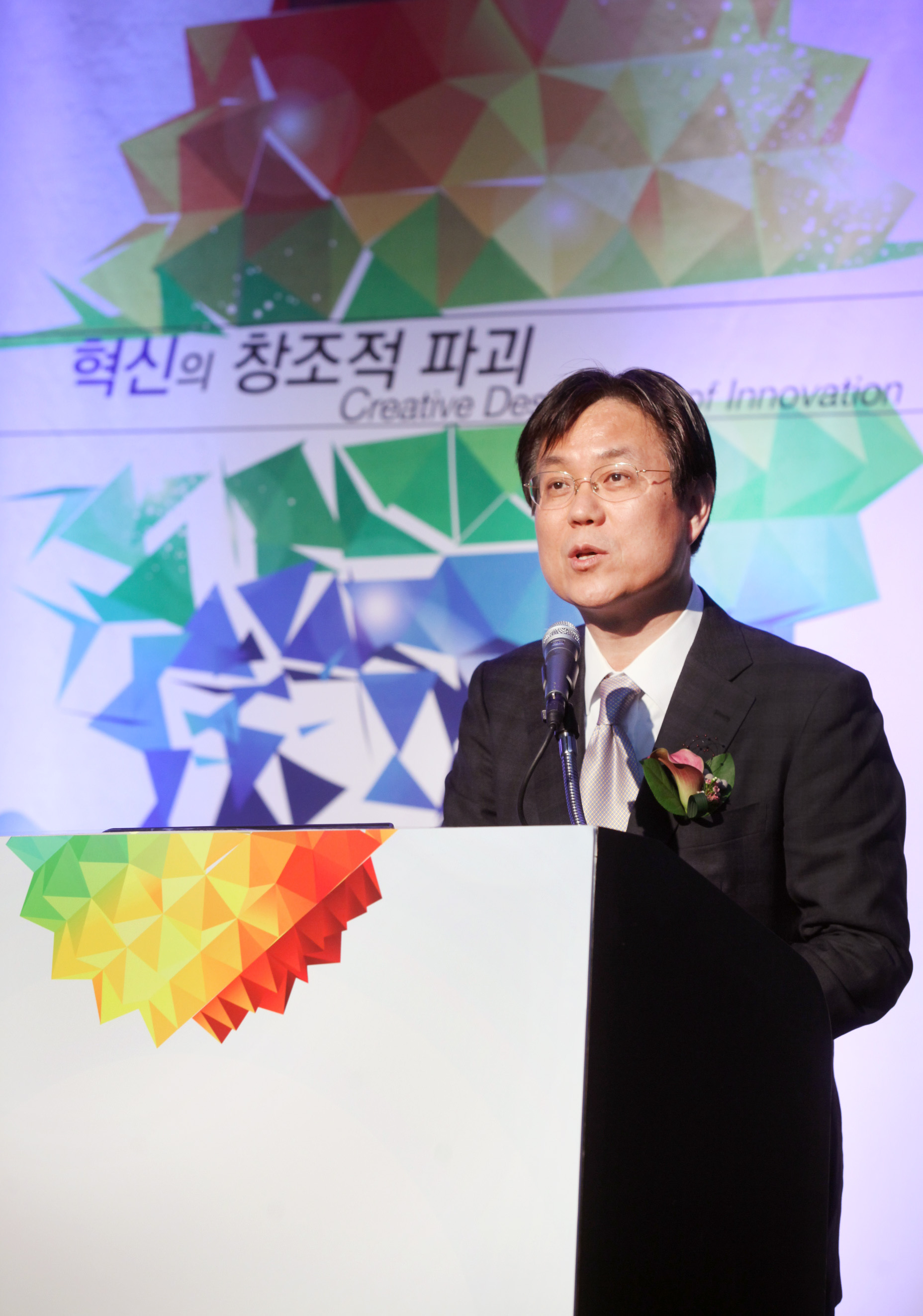 산업기술 네트워크 포럼 2