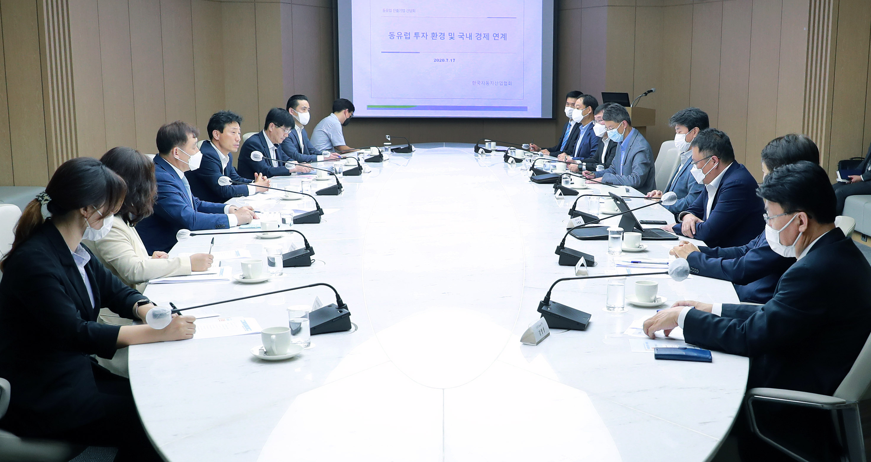 동유럽 진출기업 간담회 개최 1