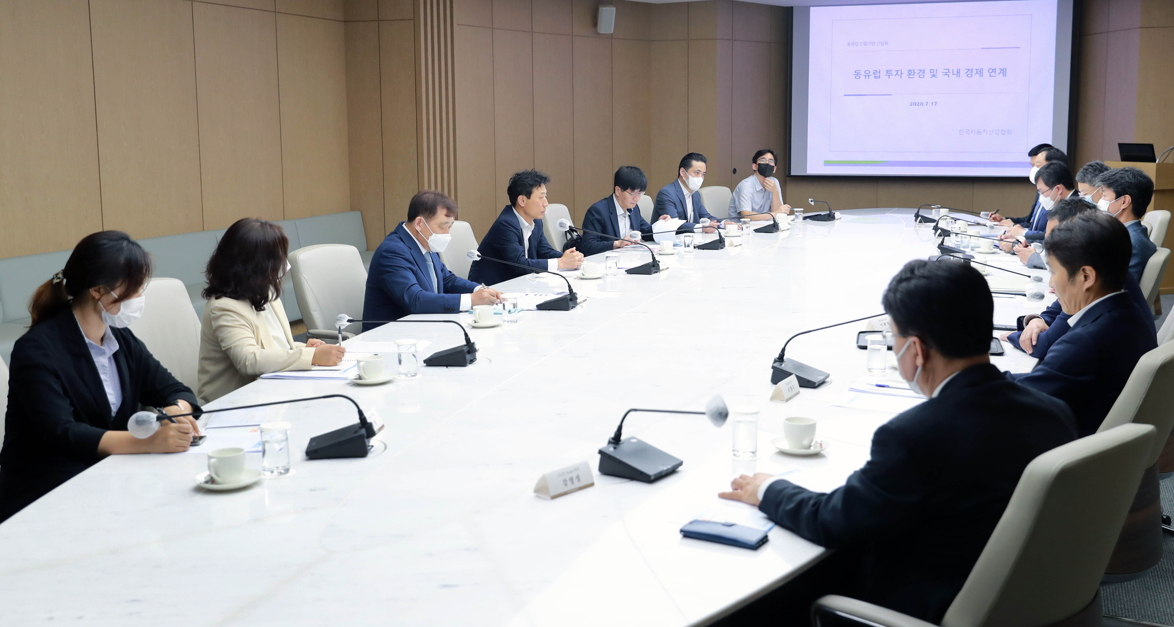 동유럽 진출기업 간담회 개최 5