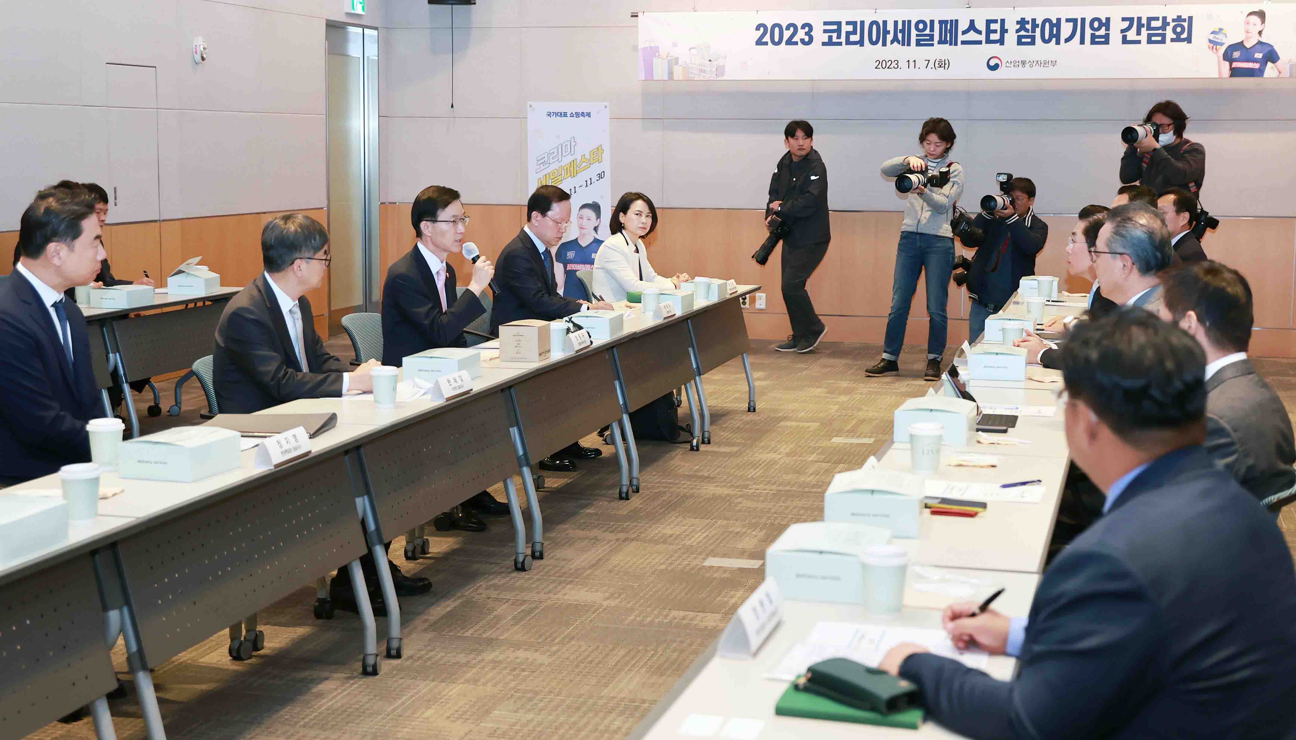 2023 코리아세일페스타 주요 참여업계 간담회 3
