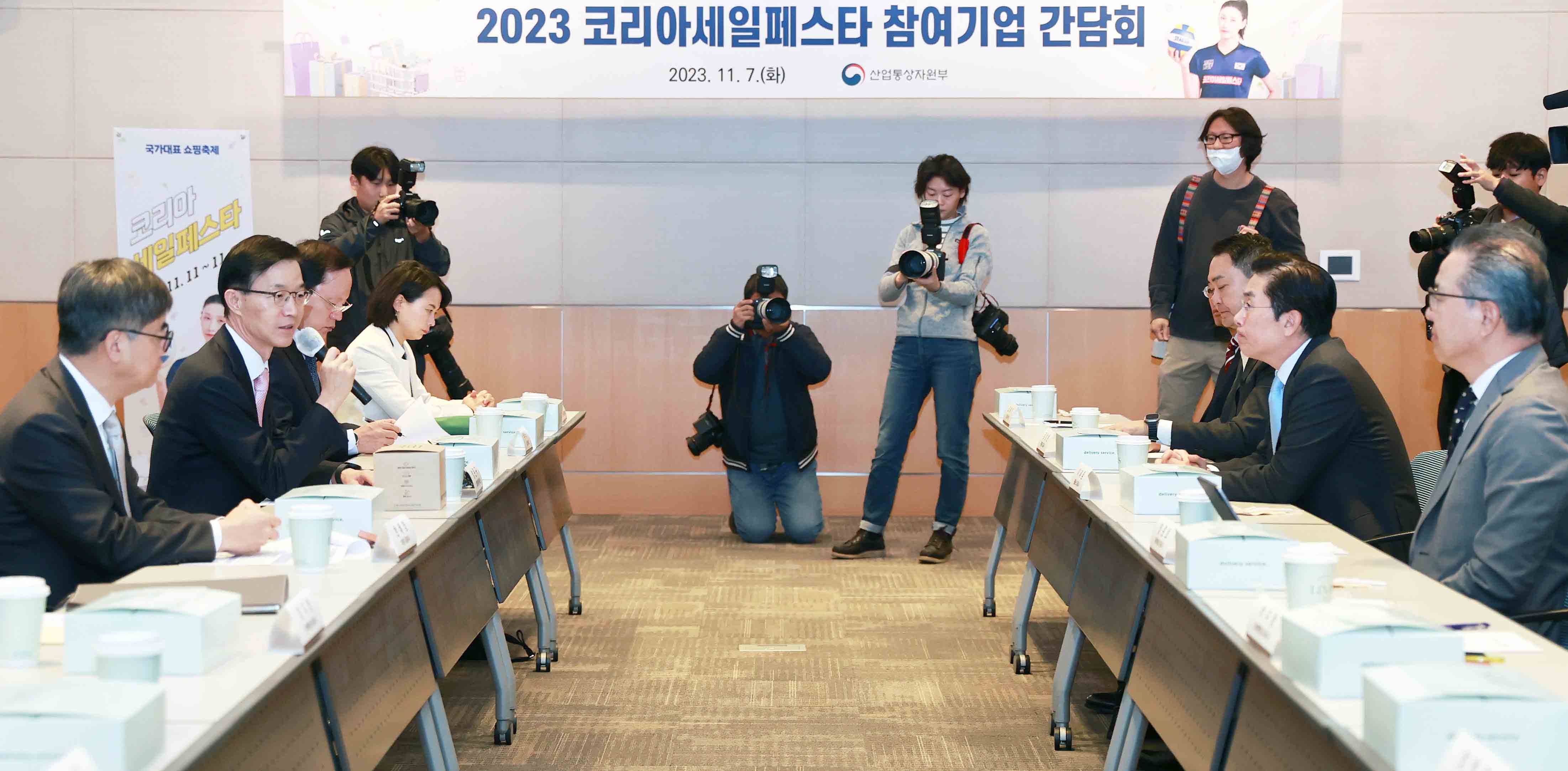 2023 코리아세일페스타 주요 참여업계 간담회 1