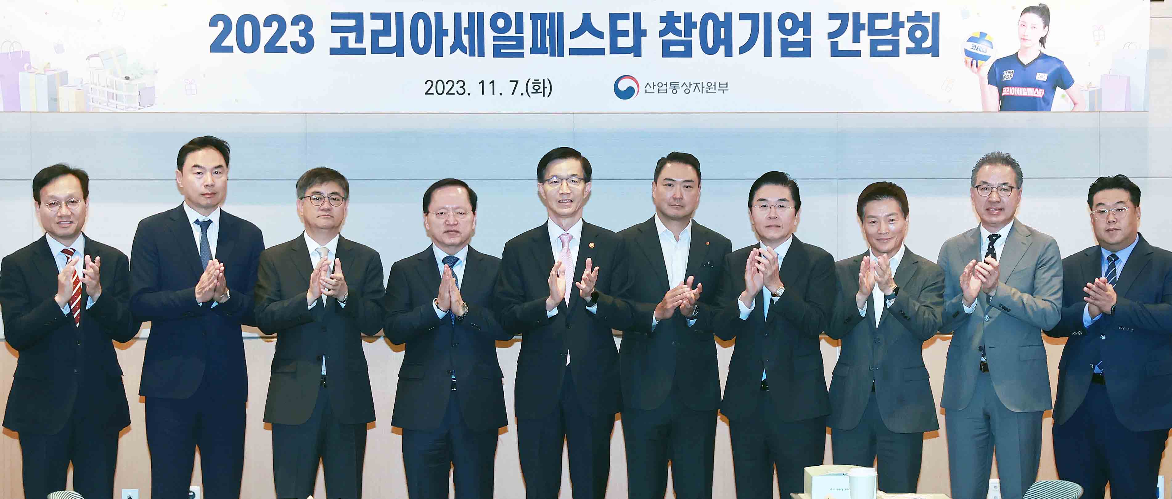 2023 코리아세일페스타 주요 참여업계 간담회 5