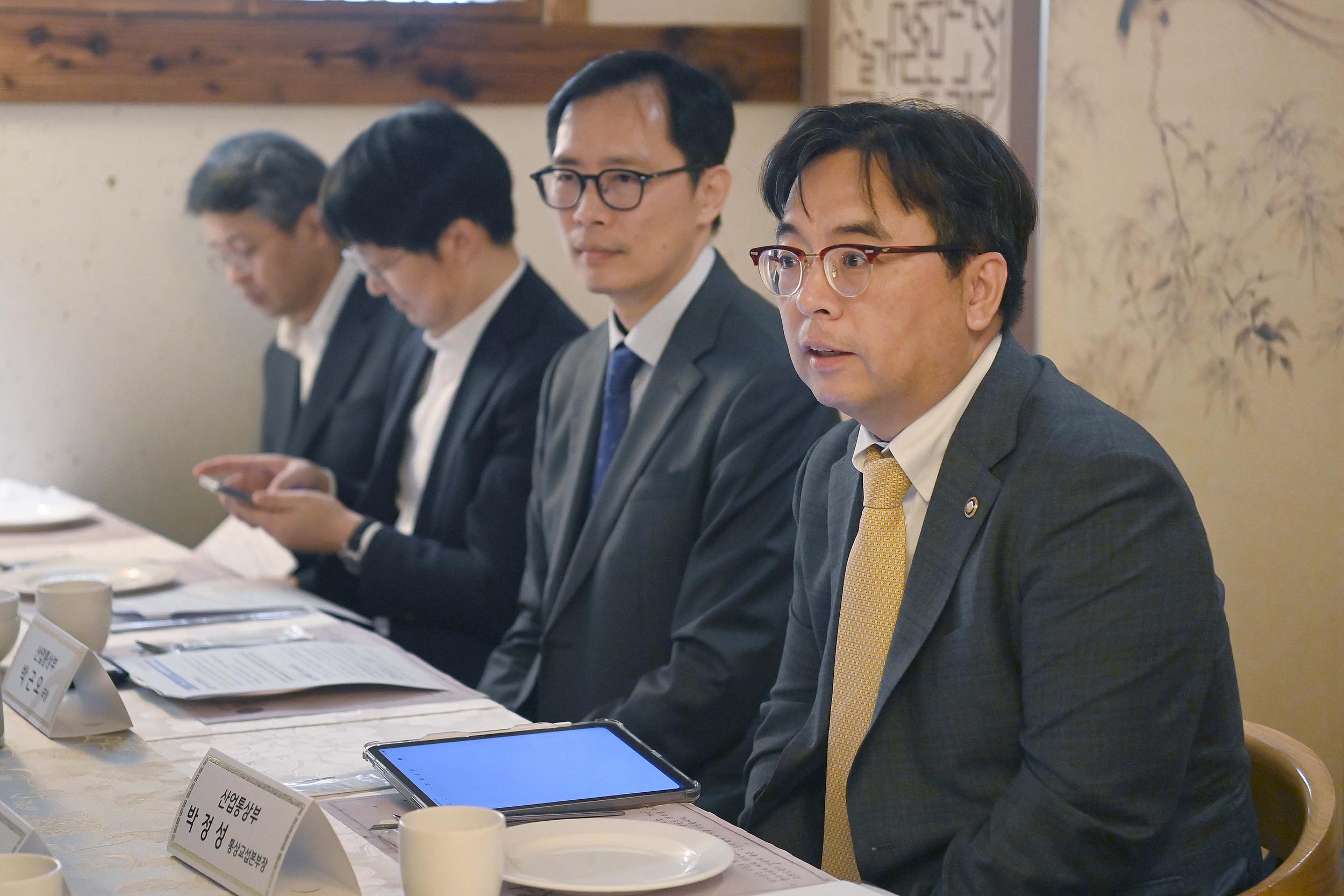 CPTPP 관련 농어업계 전문가 자문회의 4