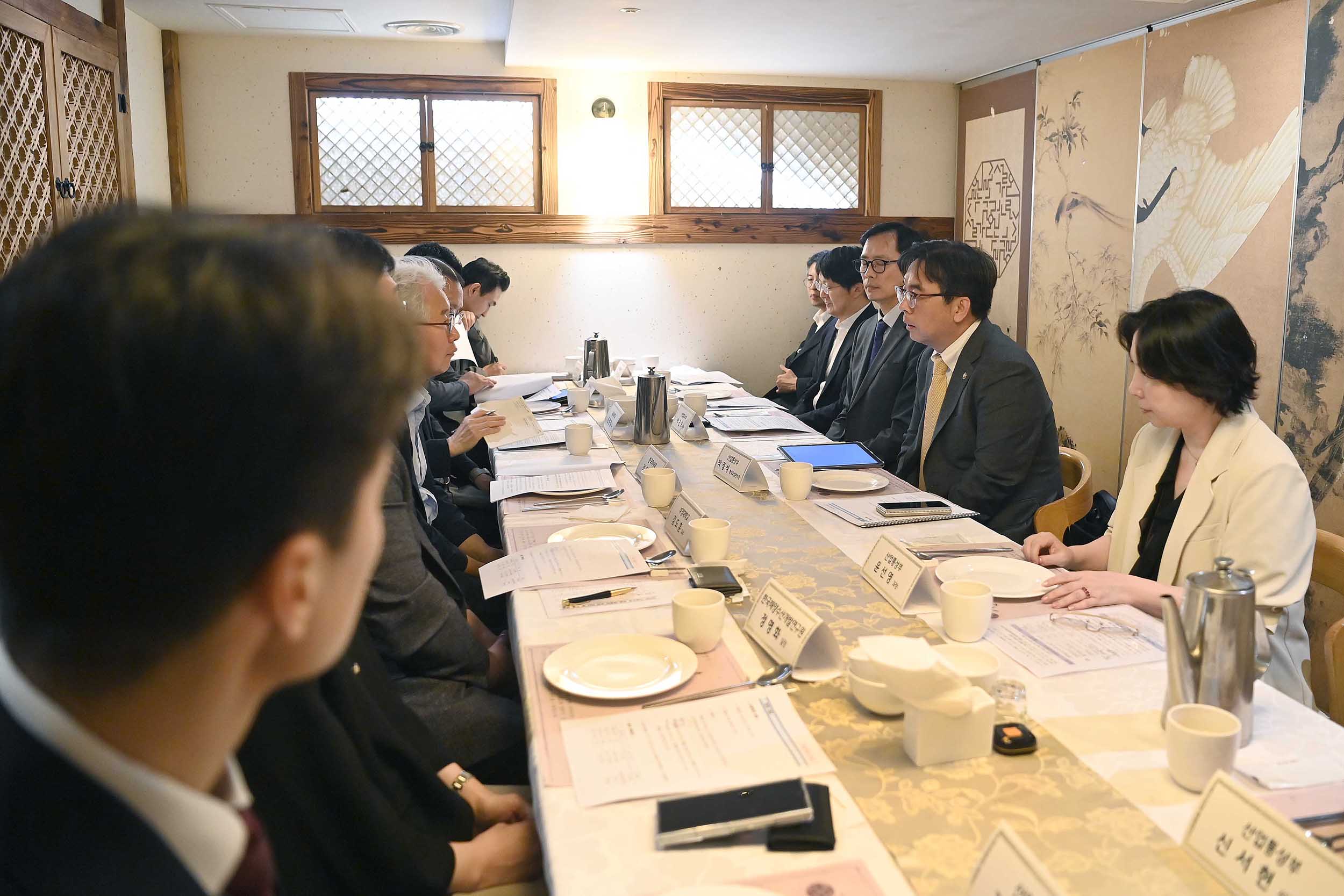 CPTPP 관련 농어업계 전문가 자문회의 1