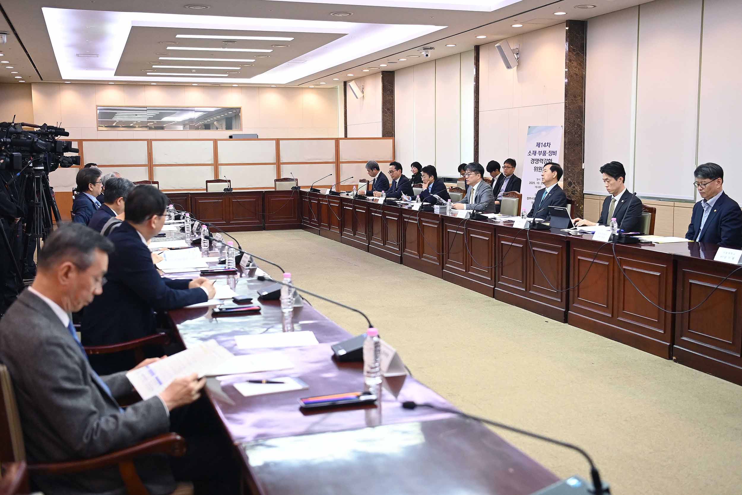 제14차 소재·부품·장비 경쟁력강화위원회 6