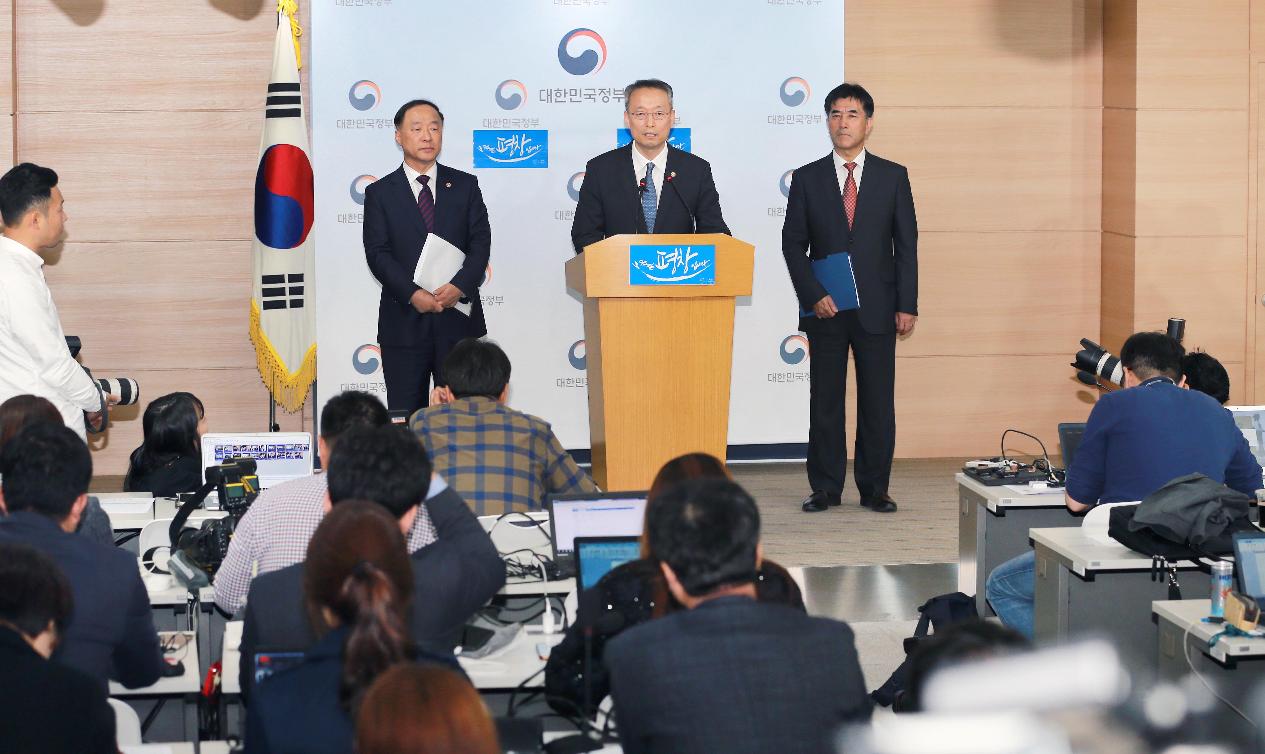 신고리 건설재개에 대한 정부 후속조치 계획 브리핑 3