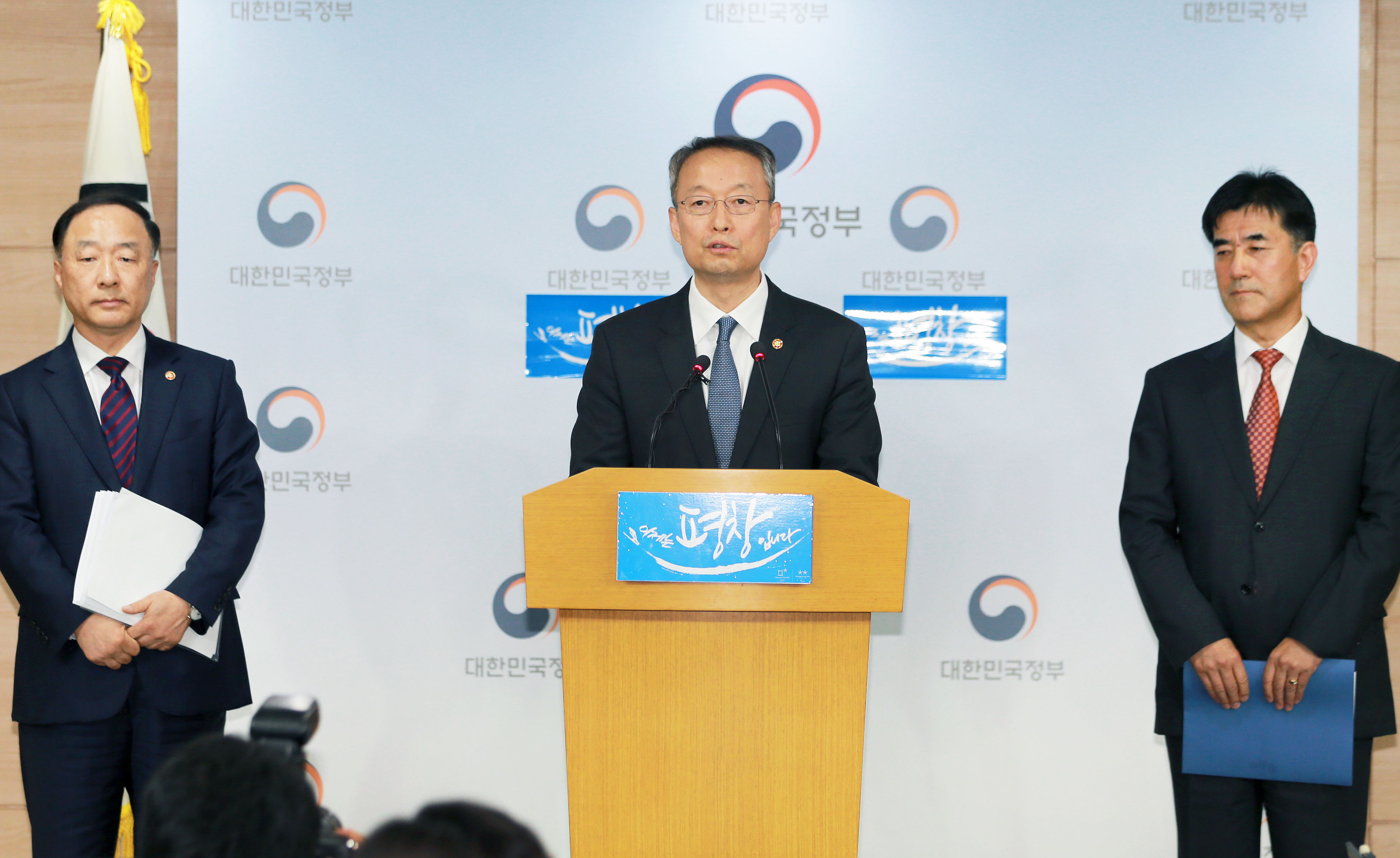 신고리 건설재개에 대한 정부 후속조치 계획 브리핑 1