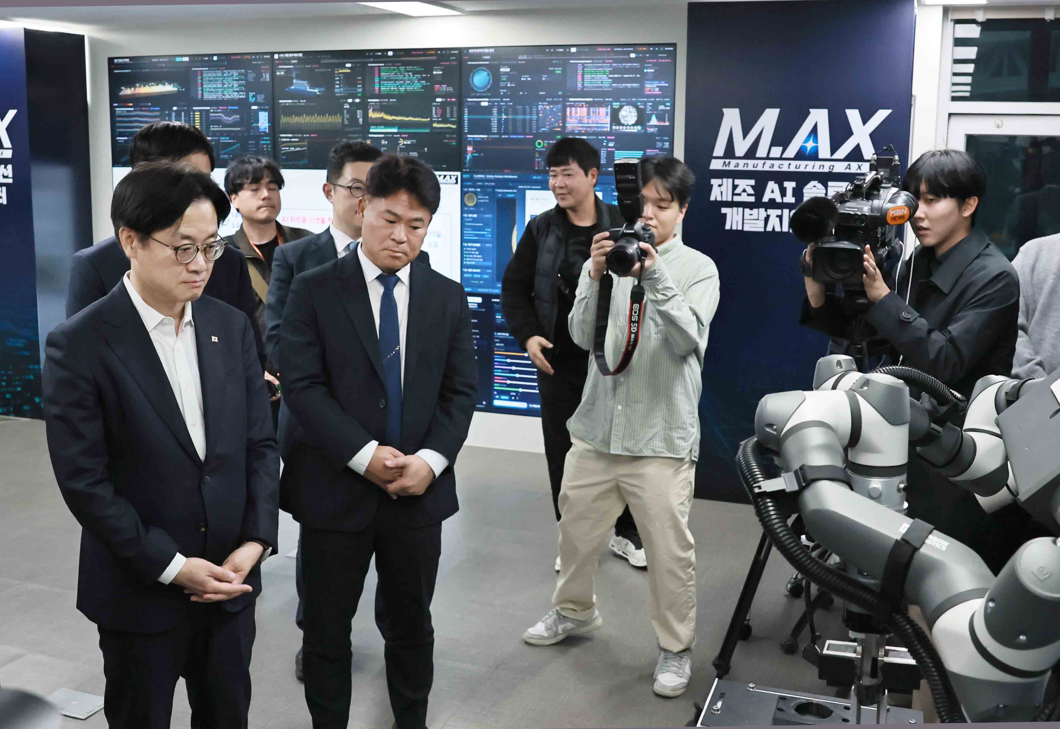  M.AX 데이터 분과 출범식 개최 5
