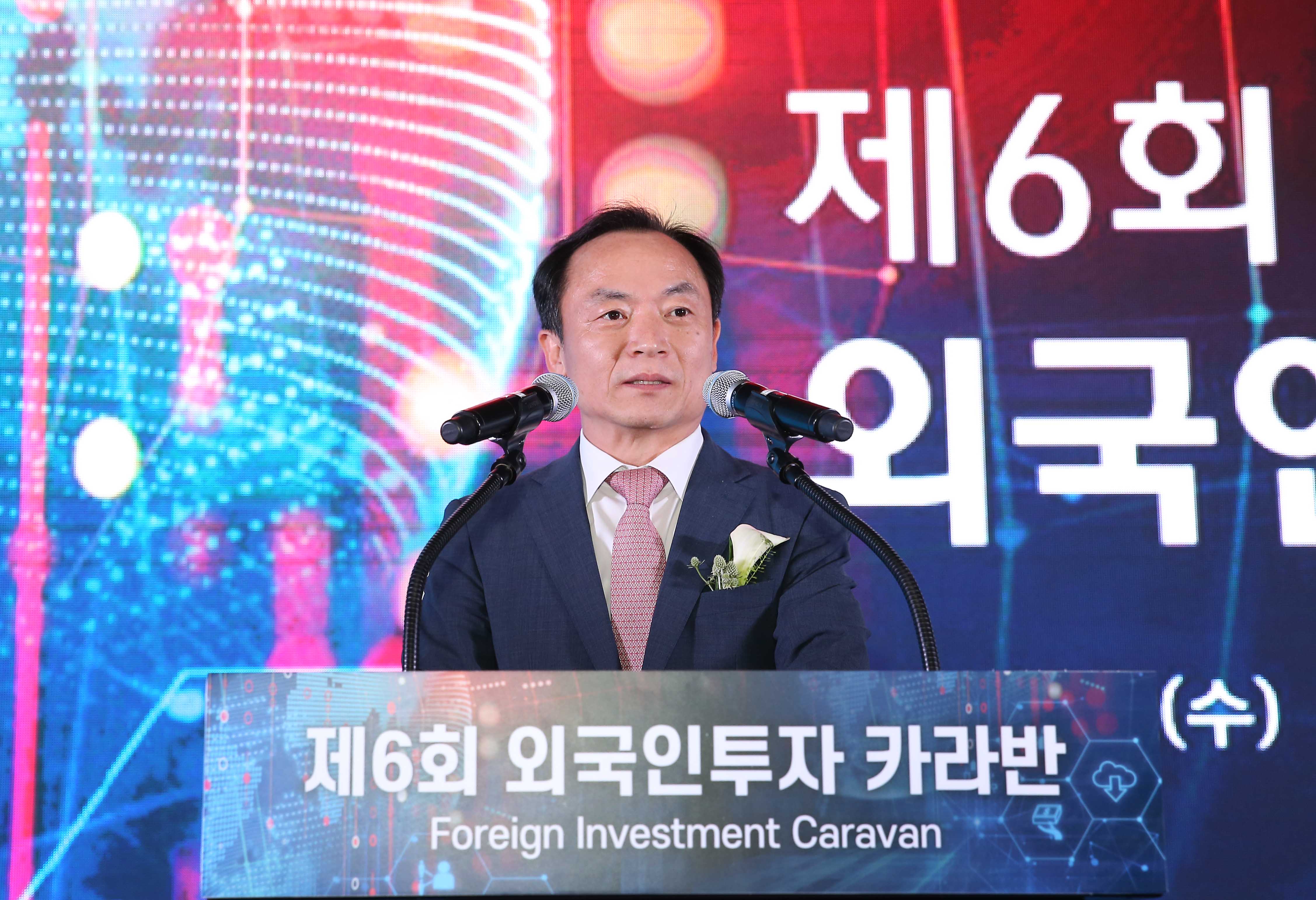 제6회 외국인투자 카라반 개최 1