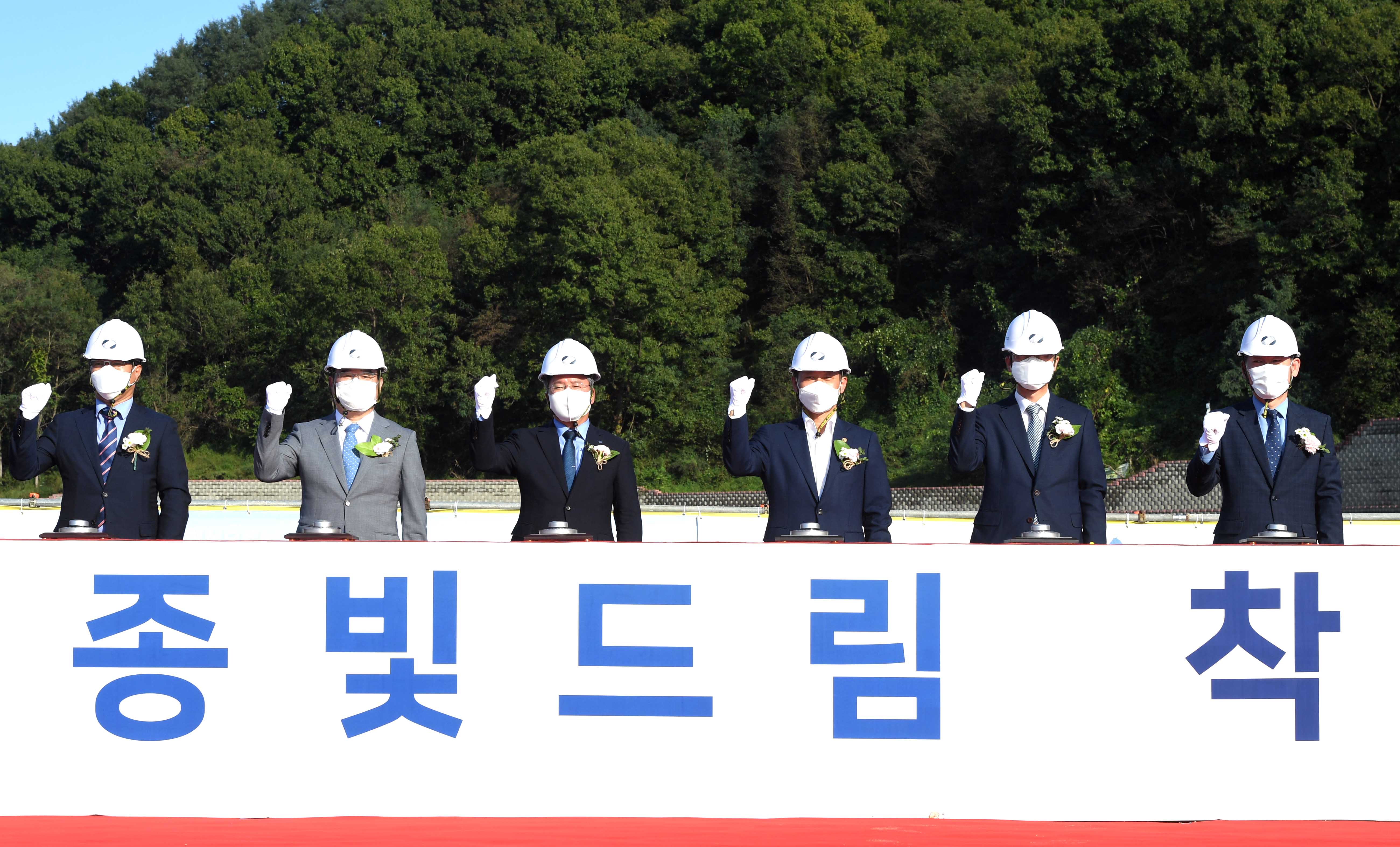 신세종빛드림 착공식 5