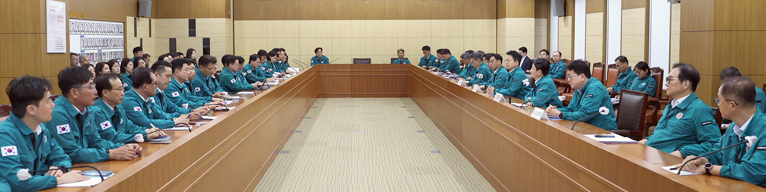 2024년 을지연습 준비보고 회의 4
