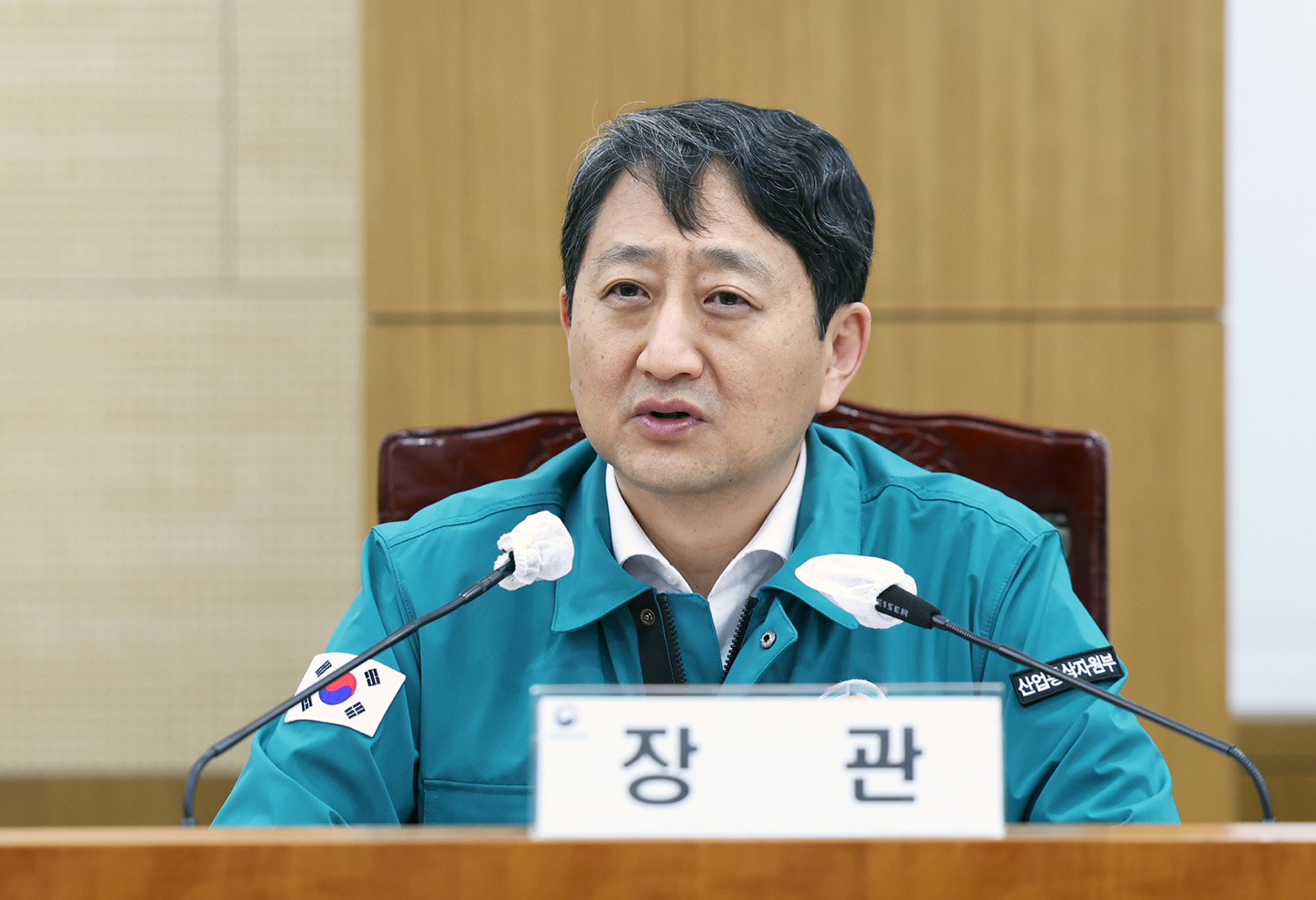 2024년 을지연습 준비보고 회의 2