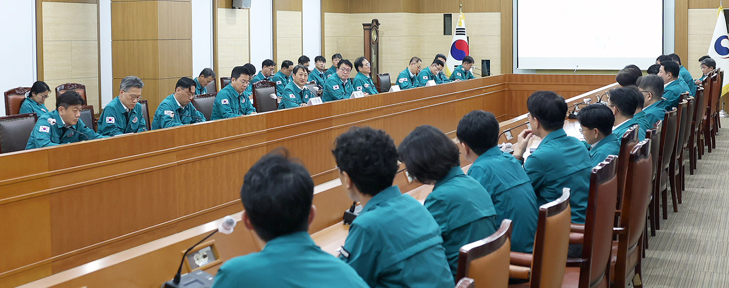 2024년 을지연습 준비보고 회의 1