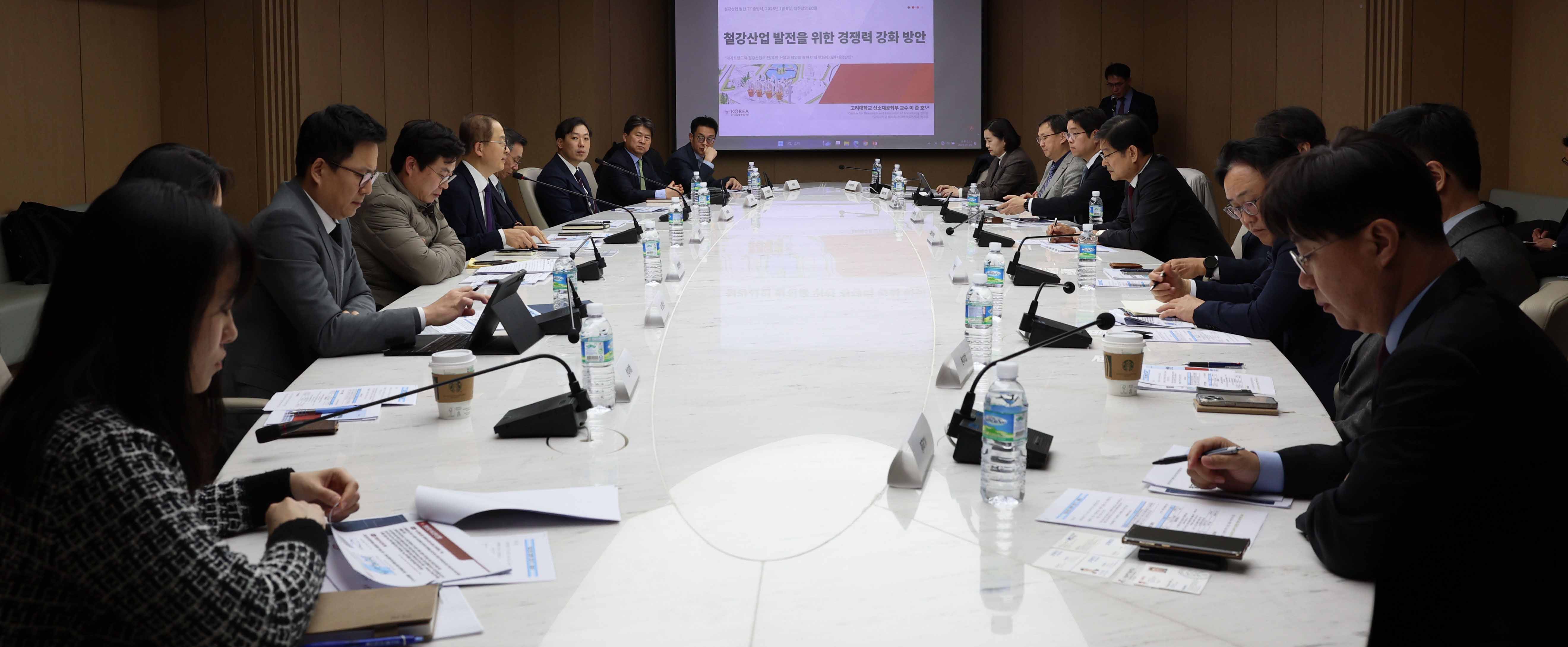 철강산업 경쟁력 강화 TF 회의 3