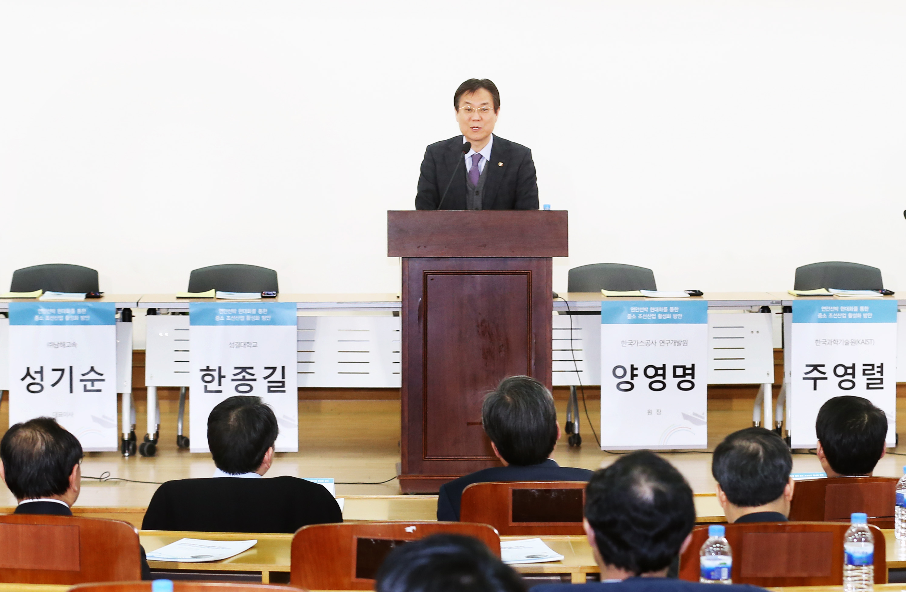 연안선박 현대화 세미나 4