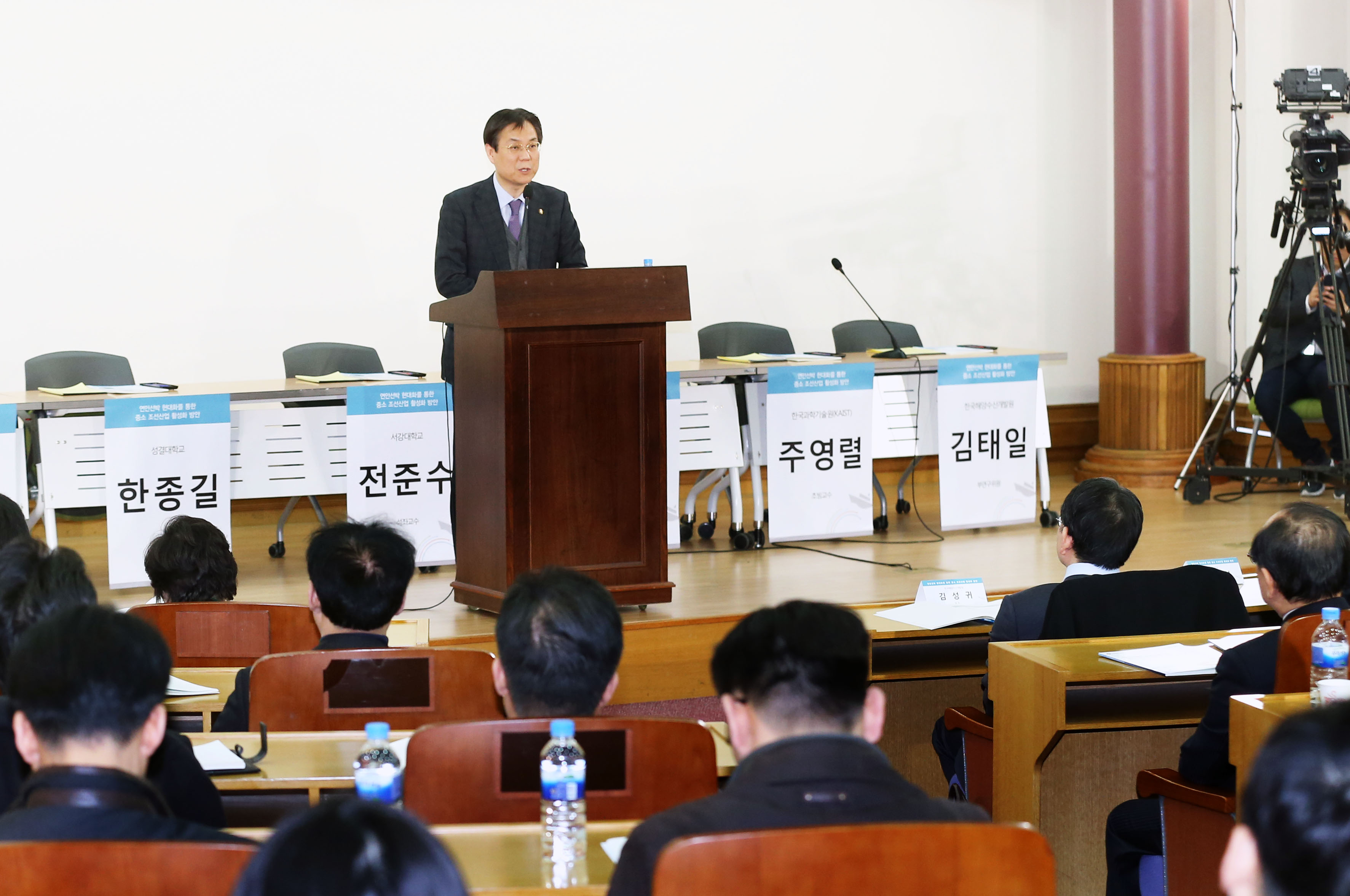 연안선박 현대화 세미나 2