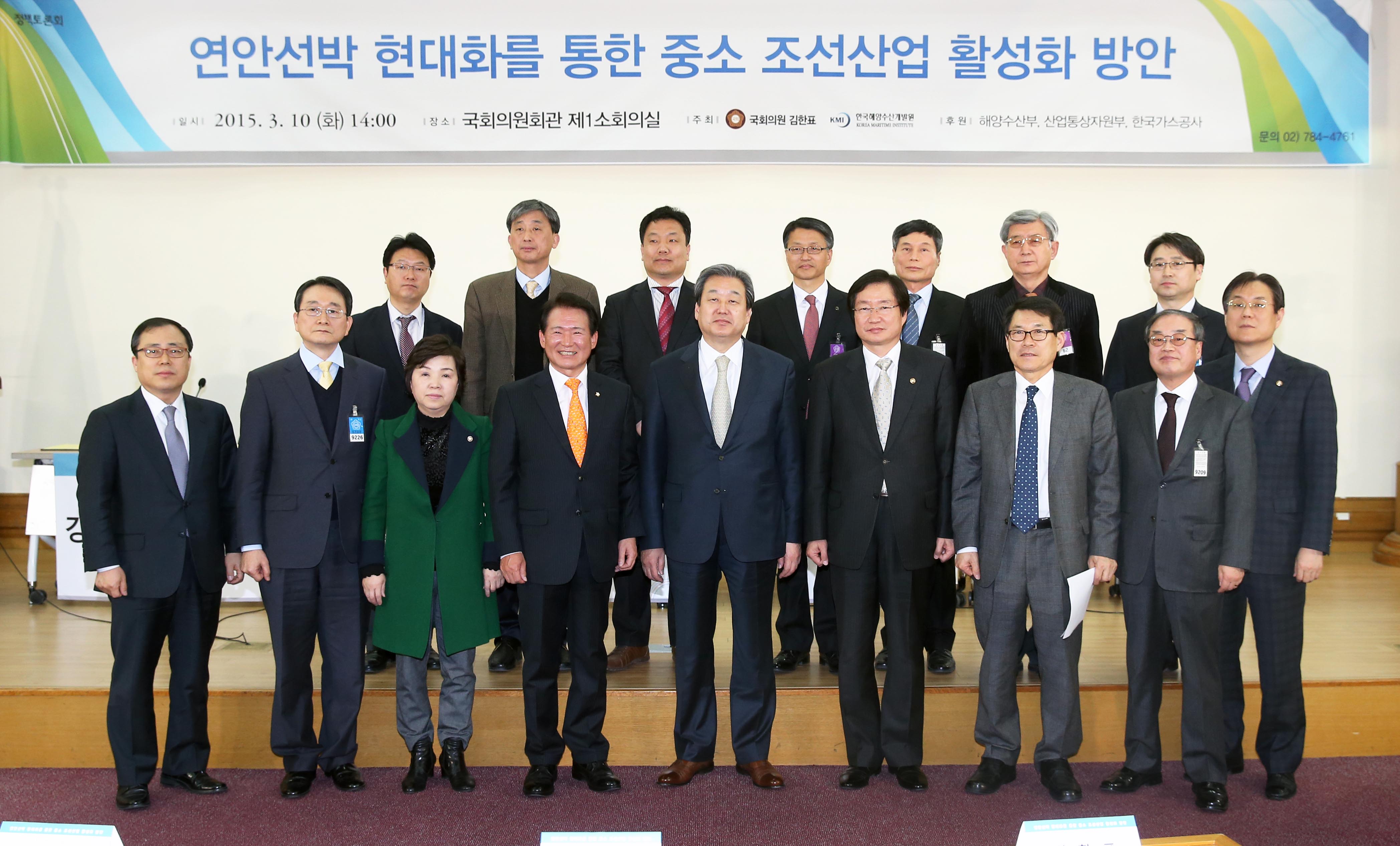 연안선박 현대화 세미나 5
