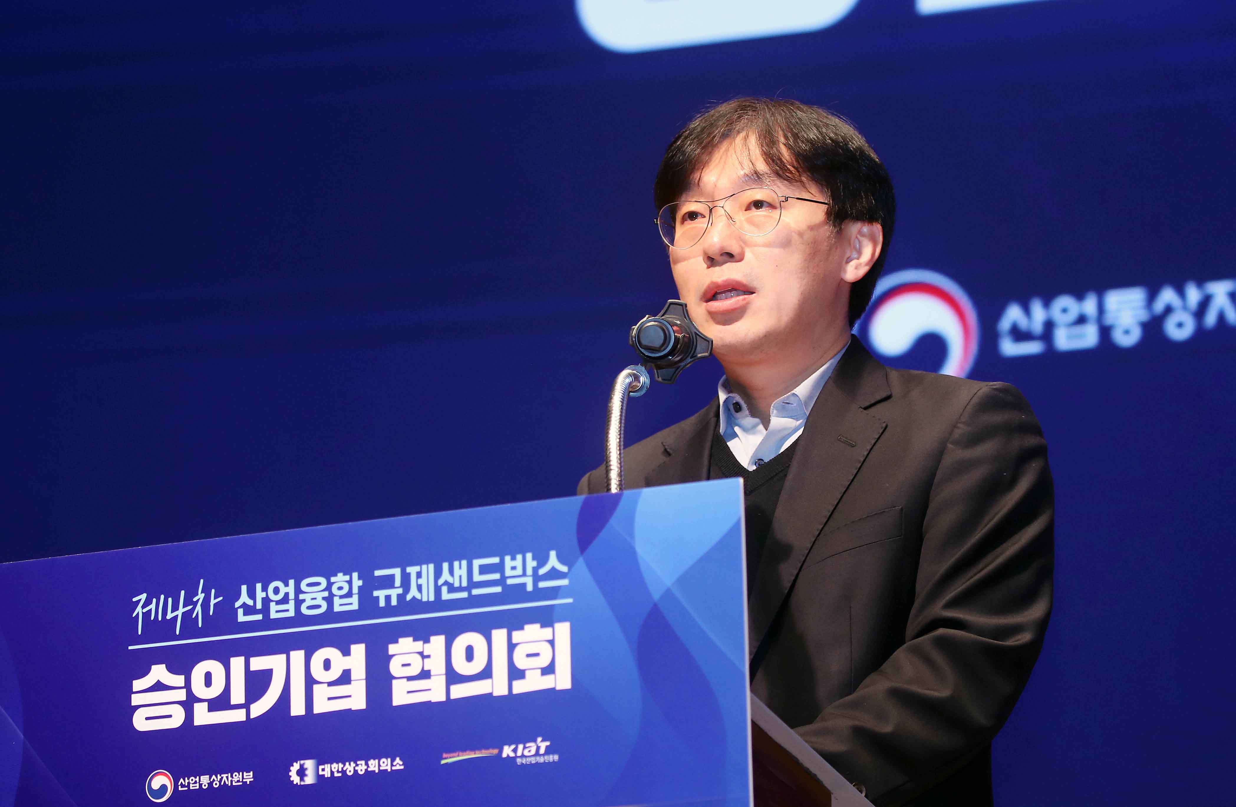 제4차 산업융합 규제샌드박스 승인기업 협의회 2