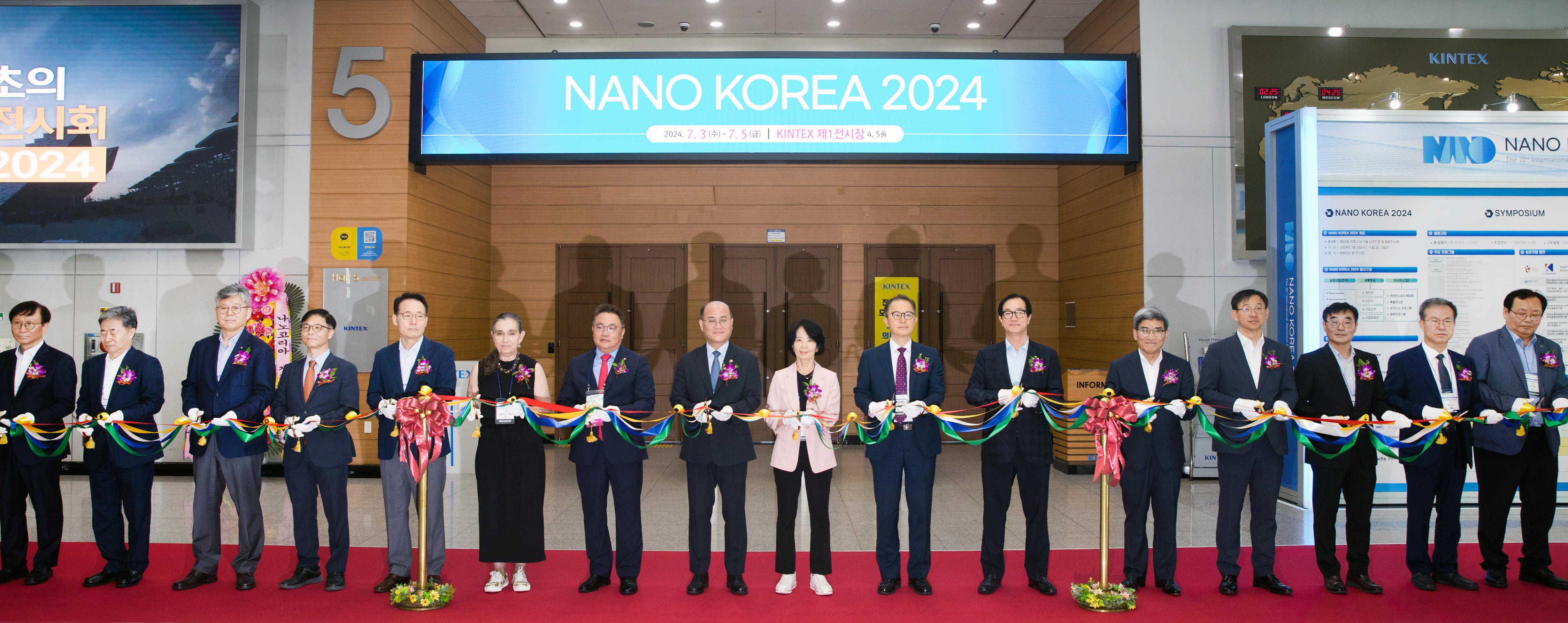 나노코리아 2024 개막식 1