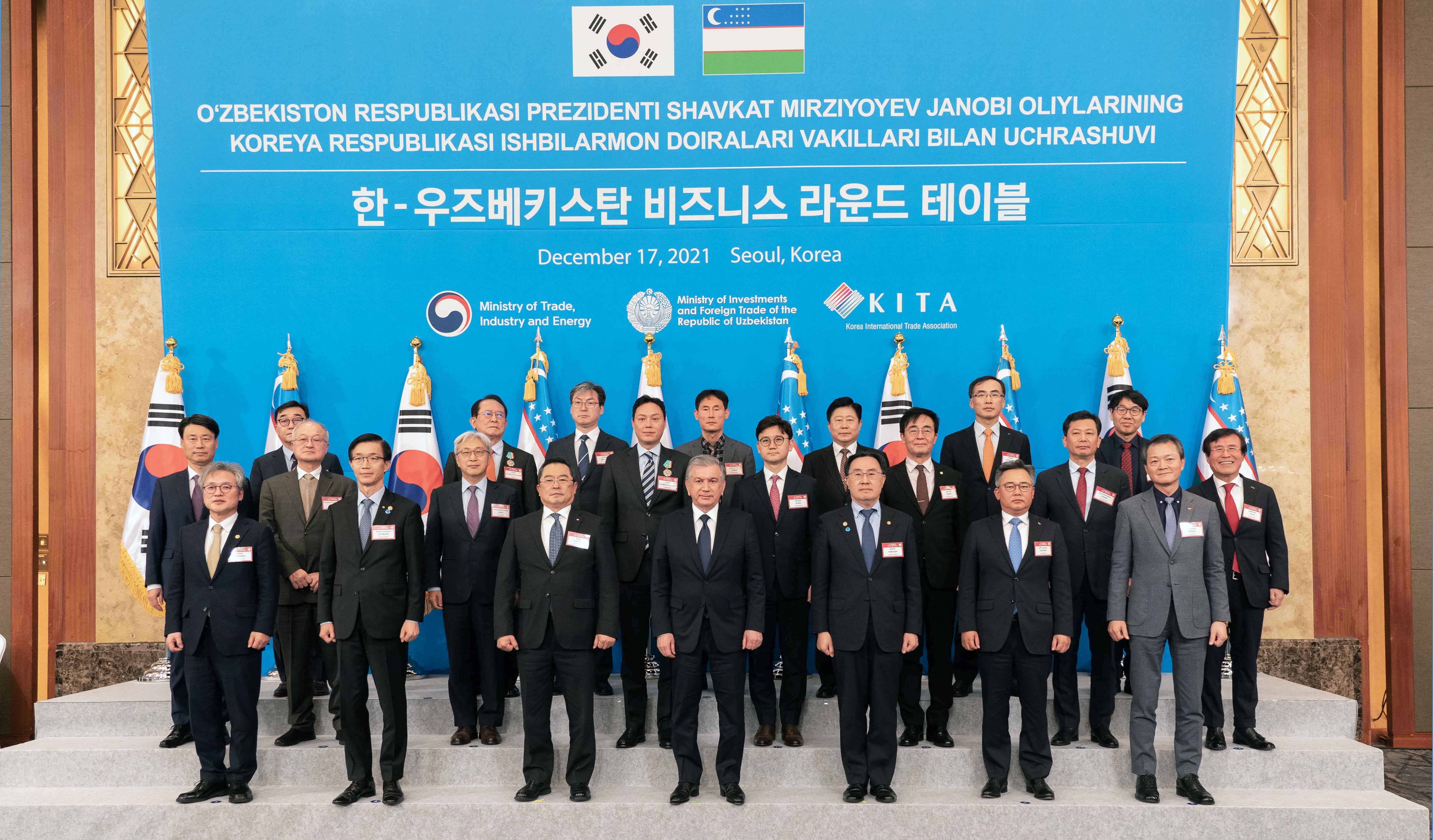 한-우즈베키스탄 비즈니스 라운드 테이블 2