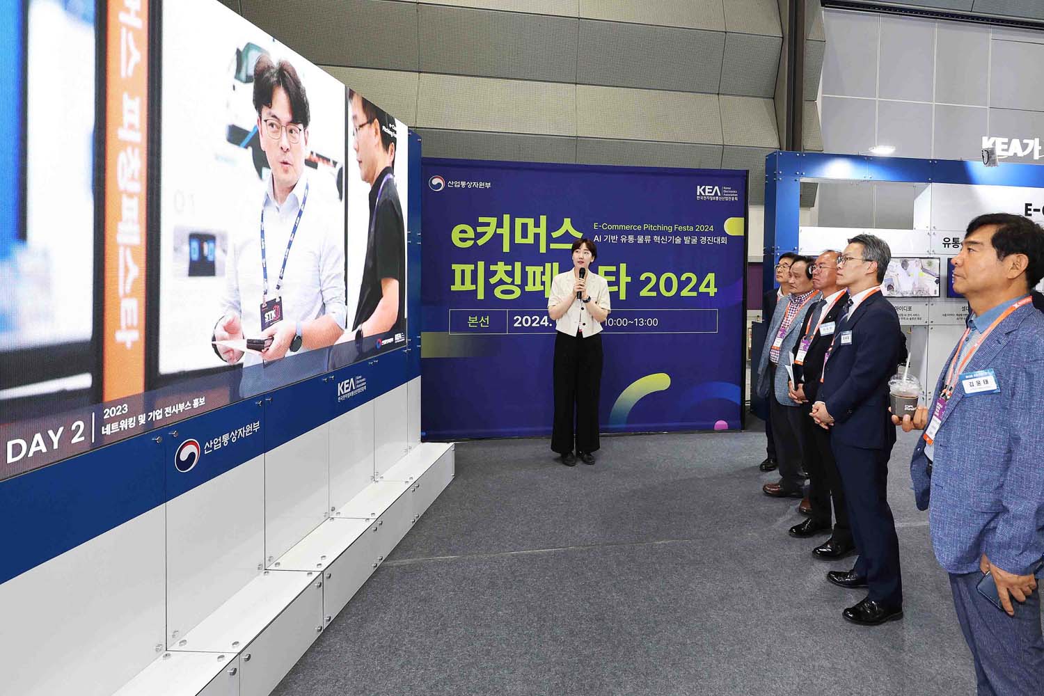 제12회 유통산업주간 개막식 4