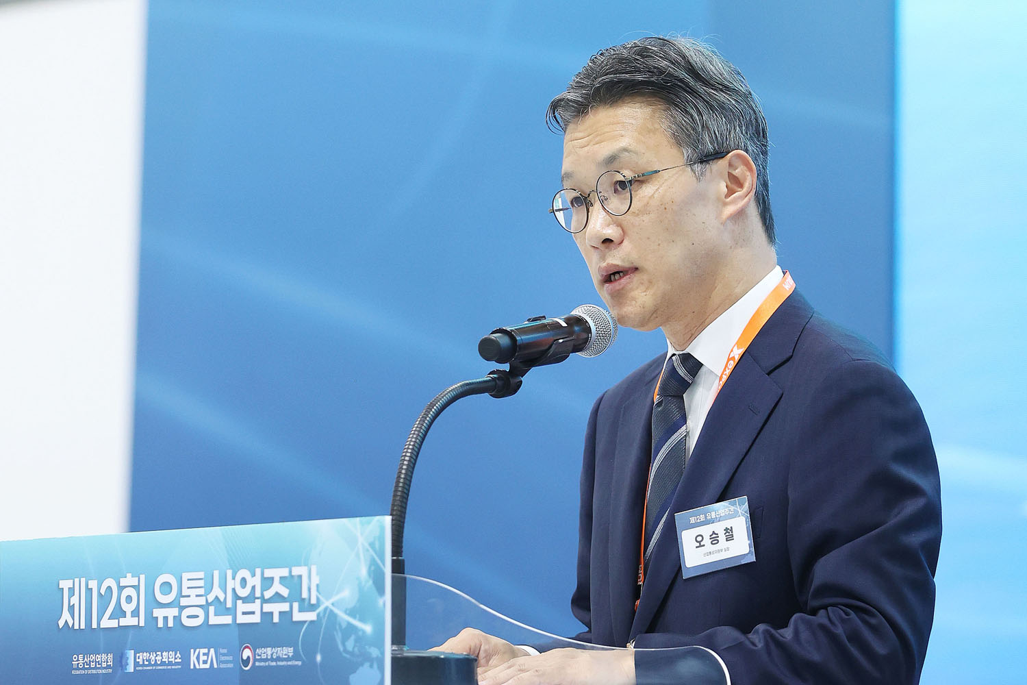 제12회 유통산업주간 개막식 6