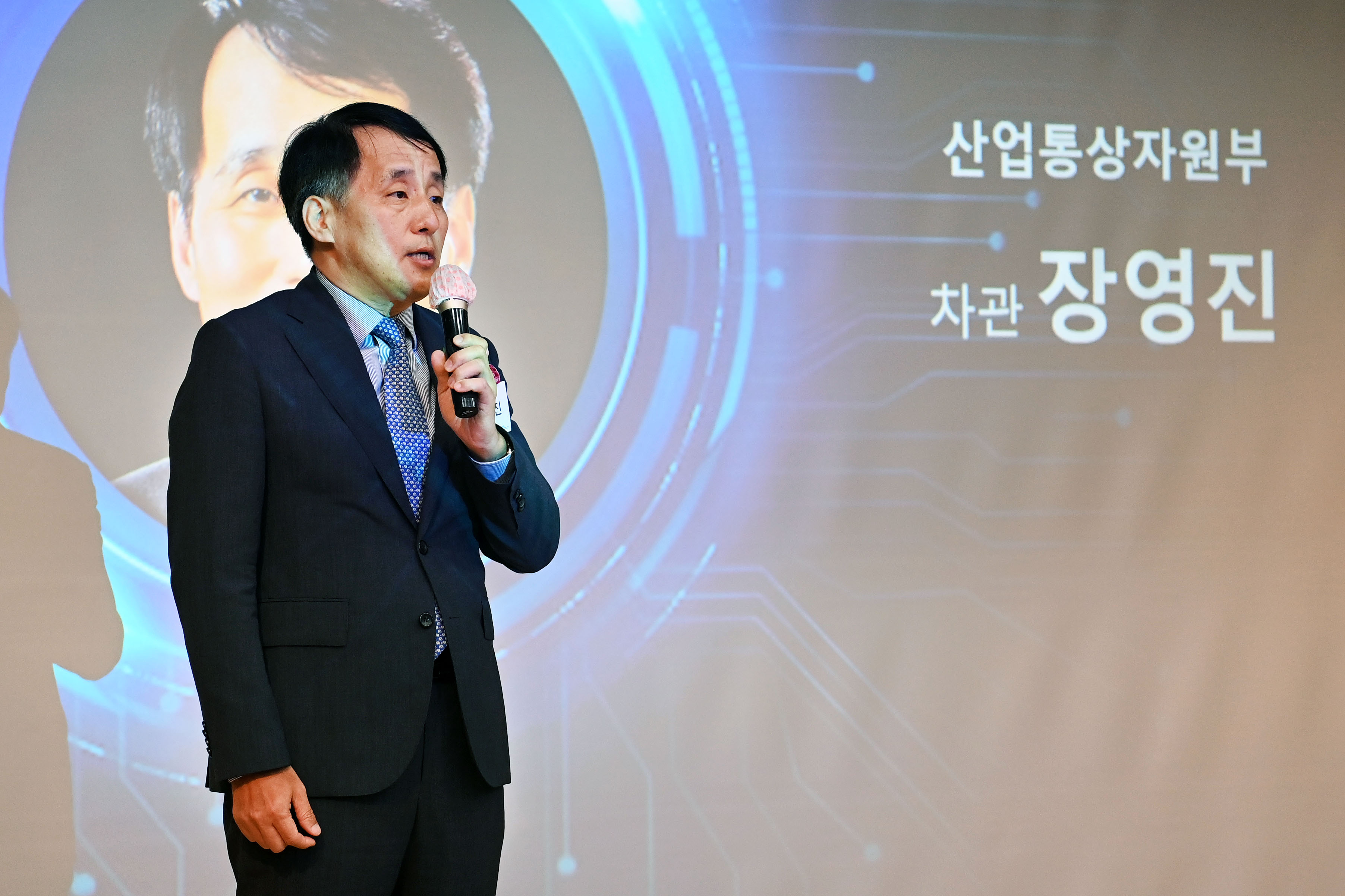 팹리스산업협회 창립식 3