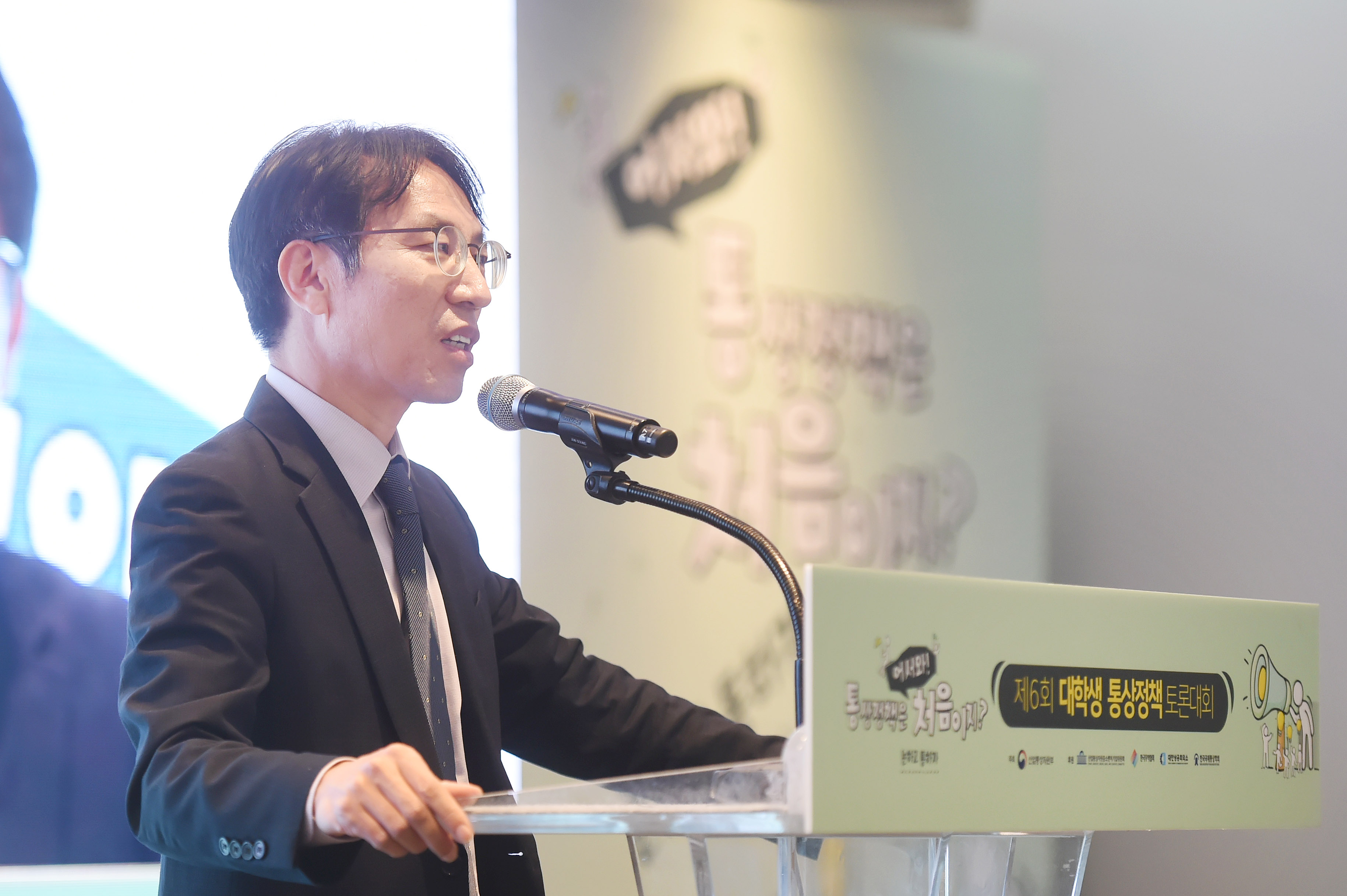 제6회 대학생 통상정책 토론대회 시상식 2