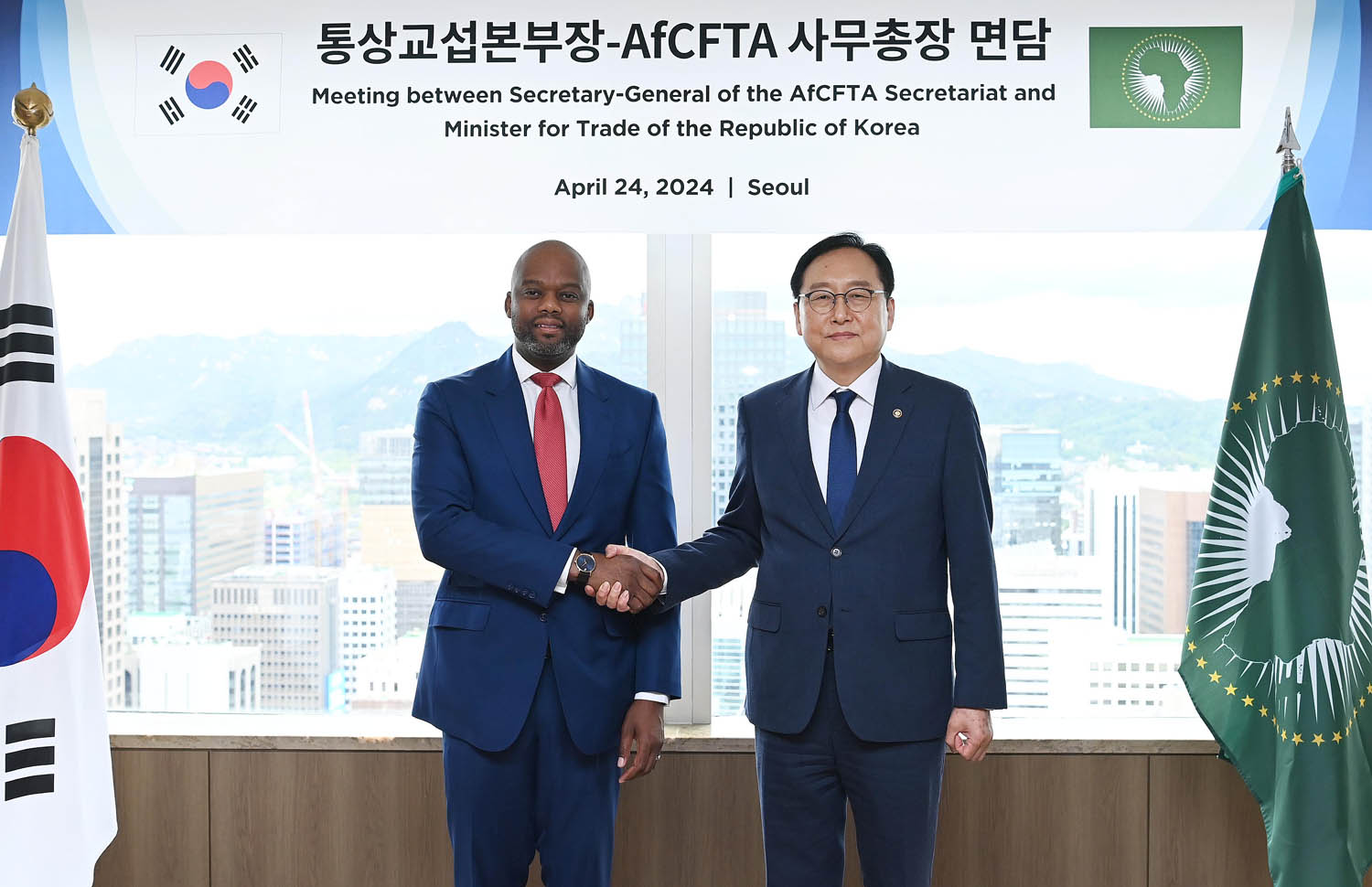 아프리카대륙자유무역지대(AfCFTA) 사무총장 면담 1