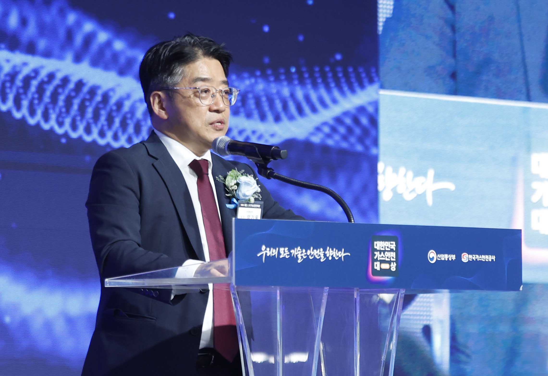 제33회 대한민국 가스안전대상 개최 4